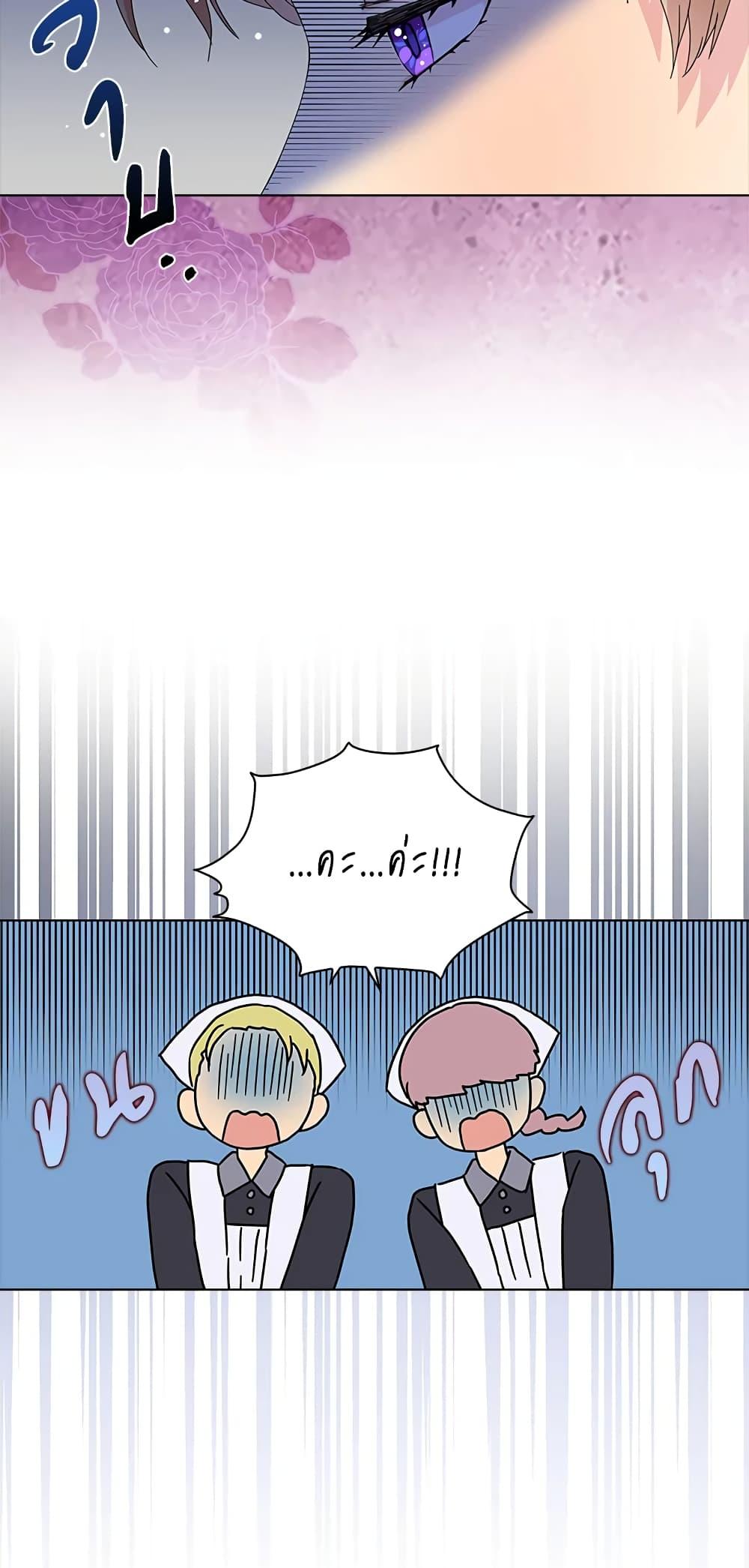 Manga-lc-com อ่านมังงะ อ่านการ์ตูน ออนไลน์ ฟรี When I Quit Being A Wicked Mother-in-law, Everyone Became Obsessed With Me ตอนที่ 1 2 3 4 5 6 7 8 9 10 11 12 13 14 ฟรี ไม่มีโฆษณา Manga-lc - อ่าน มังงะ อ่าน การ์ตูน ออนไลน์ อ่านมังงะ ฟรี