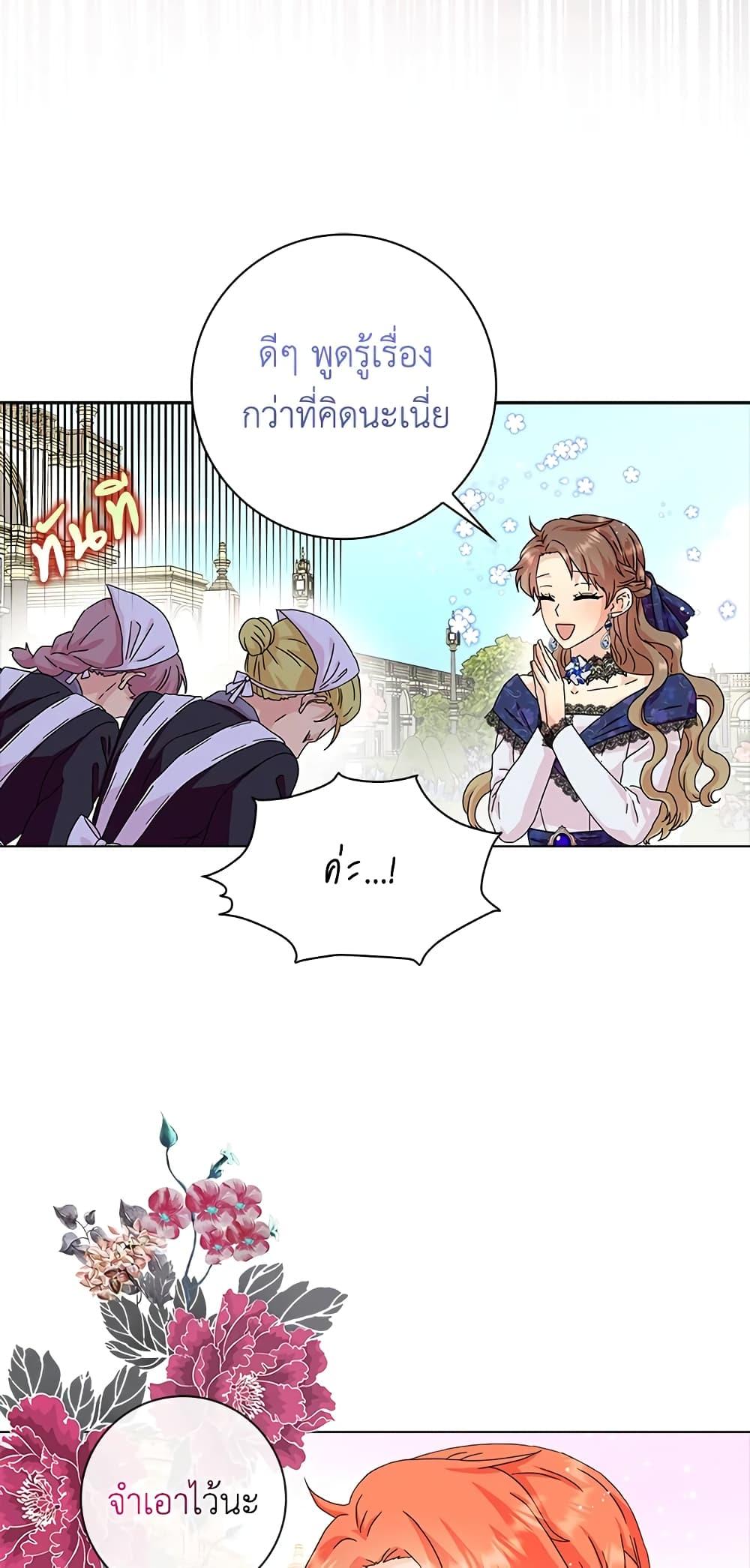 Manga-lc-com อ่านมังงะ อ่านการ์ตูน ออนไลน์ ฟรี When I Quit Being A Wicked Mother-in-law, Everyone Became Obsessed With Me ตอนที่ 1 2 3 4 5 6 7 8 9 10 11 12 13 14 ฟรี ไม่มีโฆษณา Manga-lc - อ่าน มังงะ อ่าน การ์ตูน ออนไลน์ อ่านมังงะ ฟรี