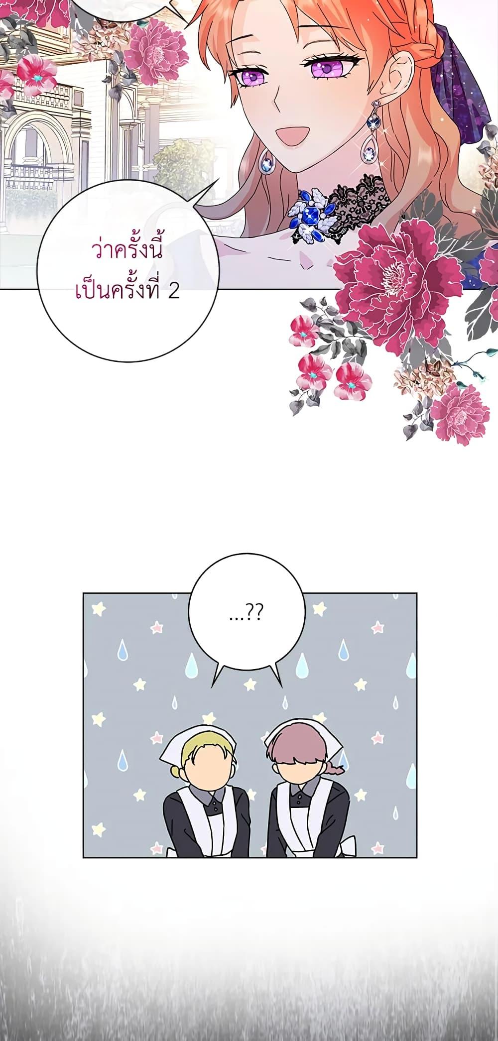 Manga-lc-com อ่านมังงะ อ่านการ์ตูน ออนไลน์ ฟรี When I Quit Being A Wicked Mother-in-law, Everyone Became Obsessed With Me ตอนที่ 1 2 3 4 5 6 7 8 9 10 11 12 13 14 ฟรี ไม่มีโฆษณา Manga-lc - อ่าน มังงะ อ่าน การ์ตูน ออนไลน์ อ่านมังงะ ฟรี