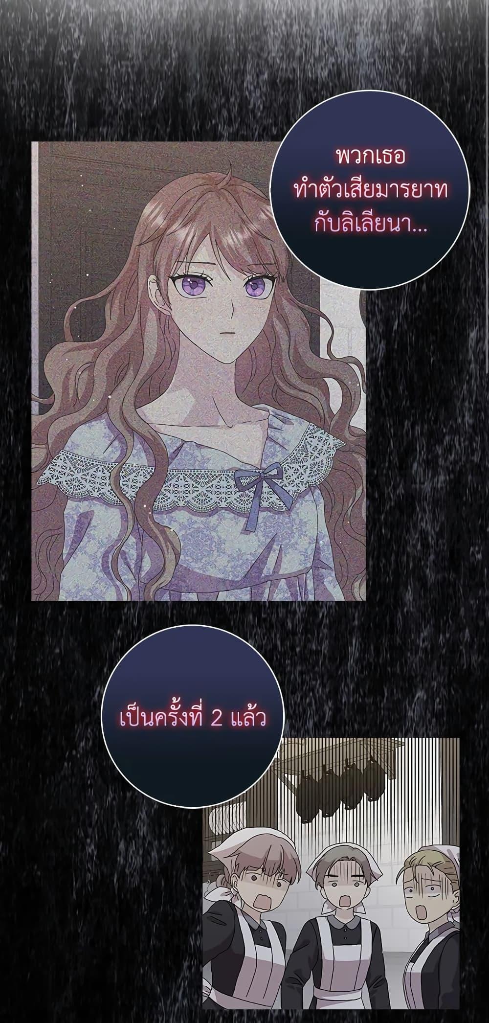 Manga-lc-com อ่านมังงะ อ่านการ์ตูน ออนไลน์ ฟรี When I Quit Being A Wicked Mother-in-law, Everyone Became Obsessed With Me ตอนที่ 1 2 3 4 5 6 7 8 9 10 11 12 13 14 ฟรี ไม่มีโฆษณา Manga-lc - อ่าน มังงะ อ่าน การ์ตูน ออนไลน์ อ่านมังงะ ฟรี