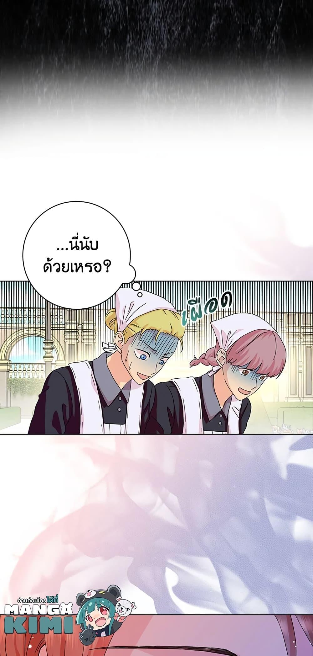Manga-lc-com อ่านมังงะ อ่านการ์ตูน ออนไลน์ ฟรี When I Quit Being A Wicked Mother-in-law, Everyone Became Obsessed With Me ตอนที่ 1 2 3 4 5 6 7 8 9 10 11 12 13 14 ฟรี ไม่มีโฆษณา Manga-lc - อ่าน มังงะ อ่าน การ์ตูน ออนไลน์ อ่านมังงะ ฟรี
