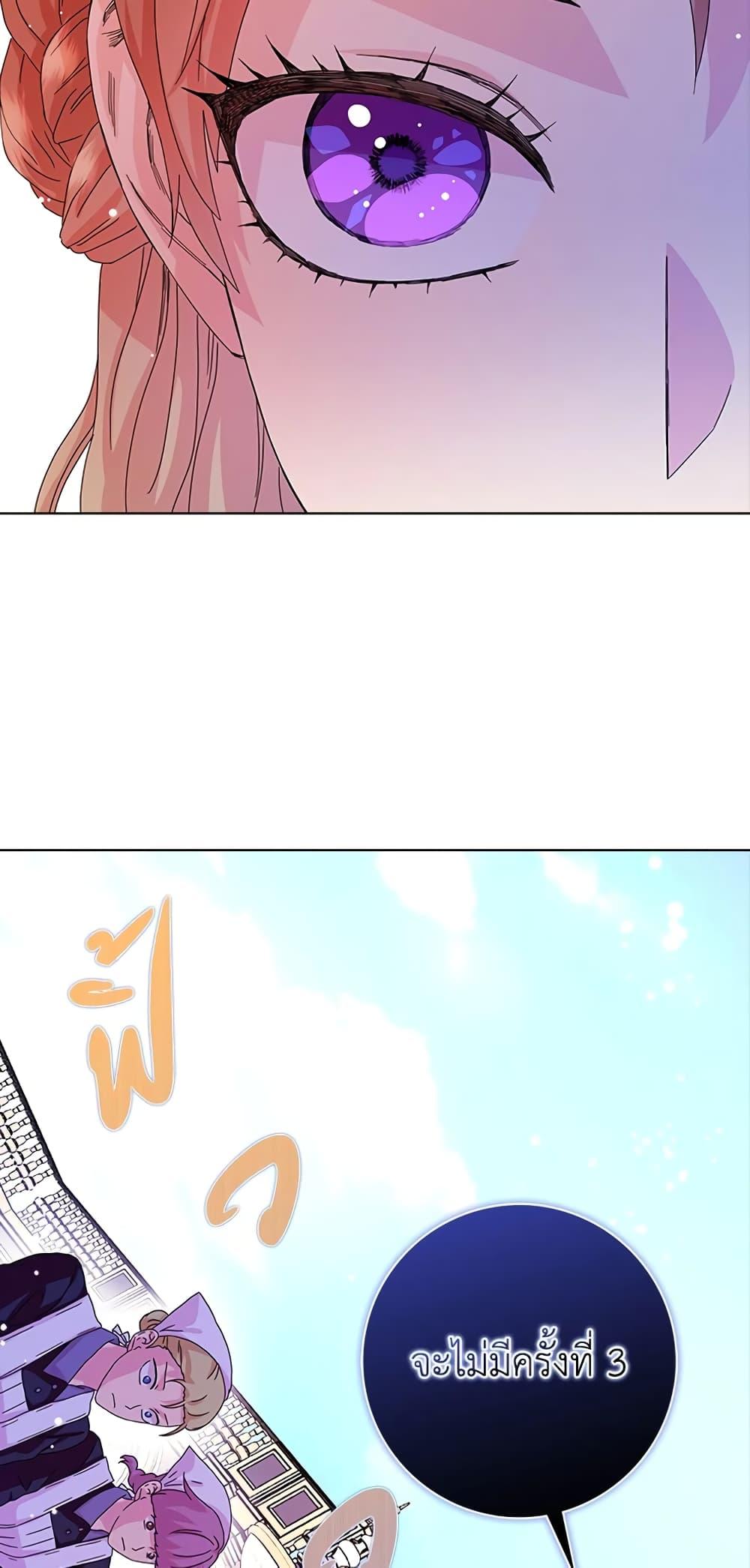 Manga-lc-com อ่านมังงะ อ่านการ์ตูน ออนไลน์ ฟรี When I Quit Being A Wicked Mother-in-law, Everyone Became Obsessed With Me ตอนที่ 1 2 3 4 5 6 7 8 9 10 11 12 13 14 ฟรี ไม่มีโฆษณา Manga-lc - อ่าน มังงะ อ่าน การ์ตูน ออนไลน์ อ่านมังงะ ฟรี