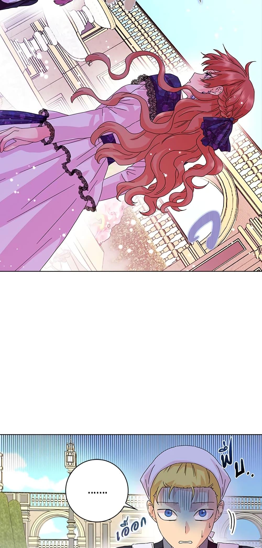 Manga-lc-com อ่านมังงะ อ่านการ์ตูน ออนไลน์ ฟรี When I Quit Being A Wicked Mother-in-law, Everyone Became Obsessed With Me ตอนที่ 1 2 3 4 5 6 7 8 9 10 11 12 13 14 ฟรี ไม่มีโฆษณา Manga-lc - อ่าน มังงะ อ่าน การ์ตูน ออนไลน์ อ่านมังงะ ฟรี