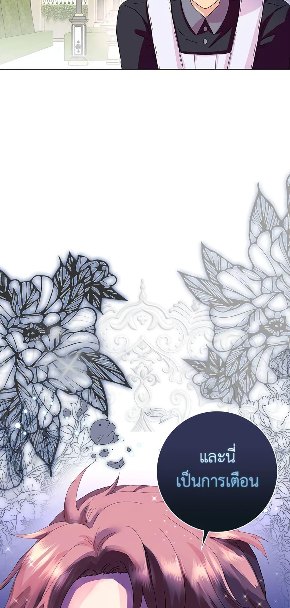 Manga-lc-com อ่านมังงะ อ่านการ์ตูน ออนไลน์ ฟรี When I Quit Being A Wicked Mother-in-law, Everyone Became Obsessed With Me ตอนที่ 1 2 3 4 5 6 7 8 9 10 11 12 13 14 ฟรี ไม่มีโฆษณา Manga-lc - อ่าน มังงะ อ่าน การ์ตูน ออนไลน์ อ่านมังงะ ฟรี