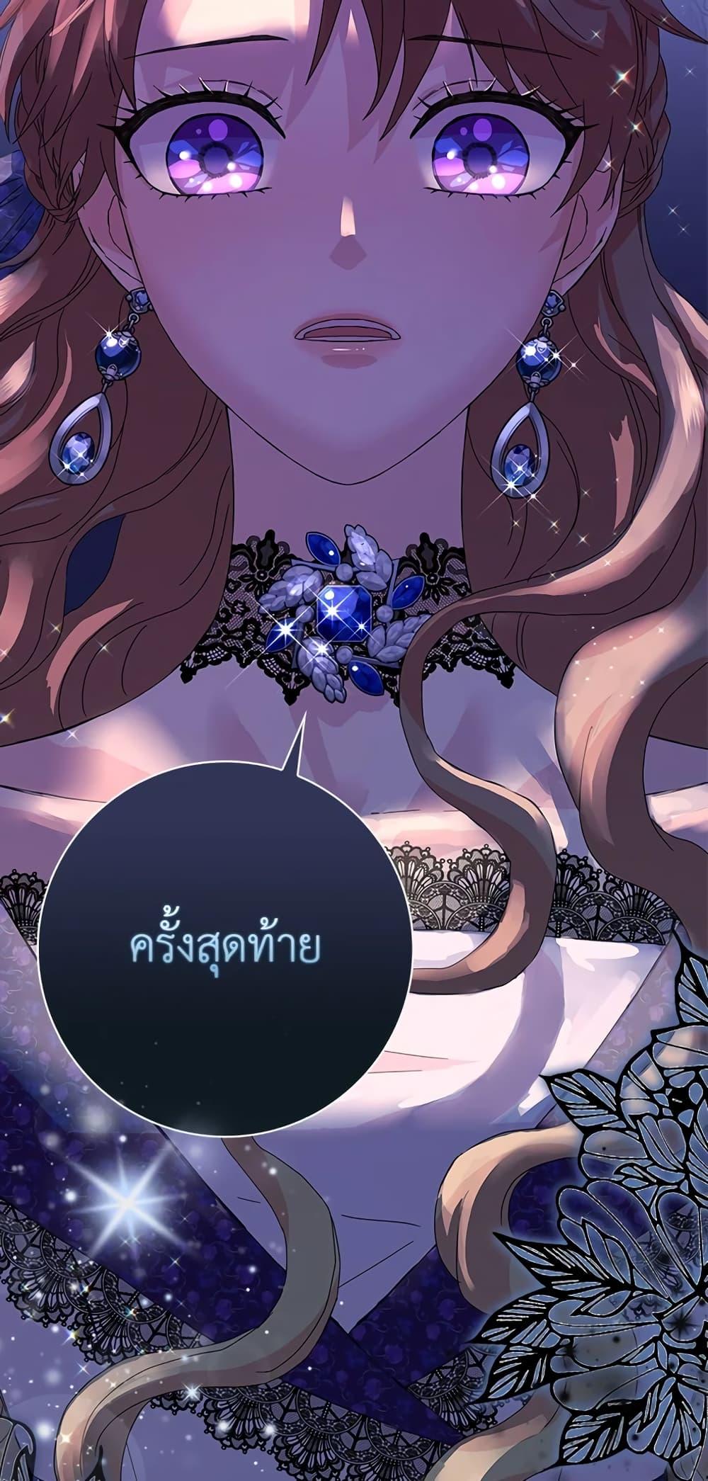Manga-lc-com อ่านมังงะ อ่านการ์ตูน ออนไลน์ ฟรี When I Quit Being A Wicked Mother-in-law, Everyone Became Obsessed With Me ตอนที่ 1 2 3 4 5 6 7 8 9 10 11 12 13 14 ฟรี ไม่มีโฆษณา Manga-lc - อ่าน มังงะ อ่าน การ์ตูน ออนไลน์ อ่านมังงะ ฟรี