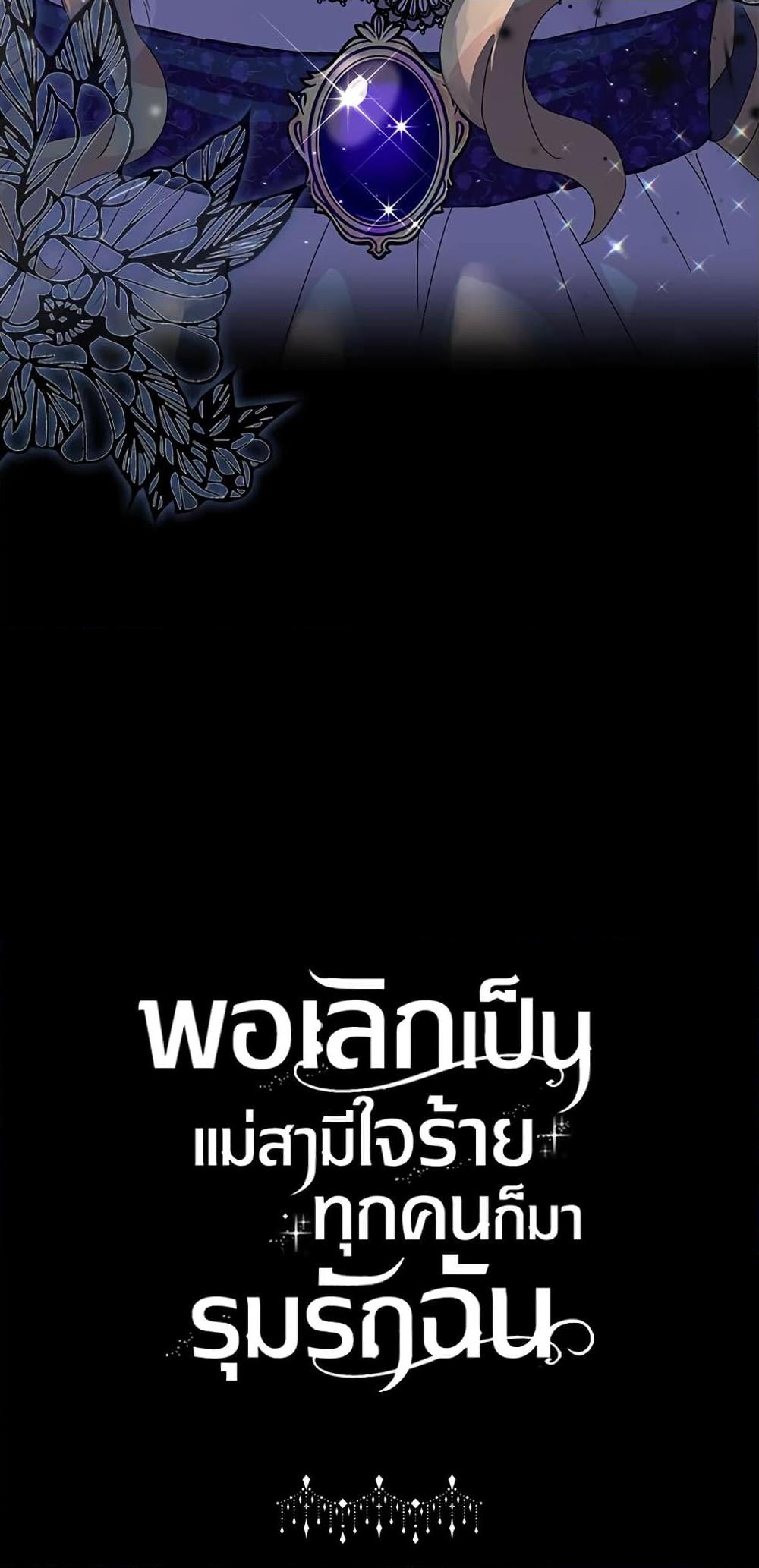 Manga-lc-com อ่านมังงะ อ่านการ์ตูน ออนไลน์ ฟรี When I Quit Being A Wicked Mother-in-law, Everyone Became Obsessed With Me ตอนที่ 1 2 3 4 5 6 7 8 9 10 11 12 13 14 ฟรี ไม่มีโฆษณา Manga-lc - อ่าน มังงะ อ่าน การ์ตูน ออนไลน์ อ่านมังงะ ฟรี
