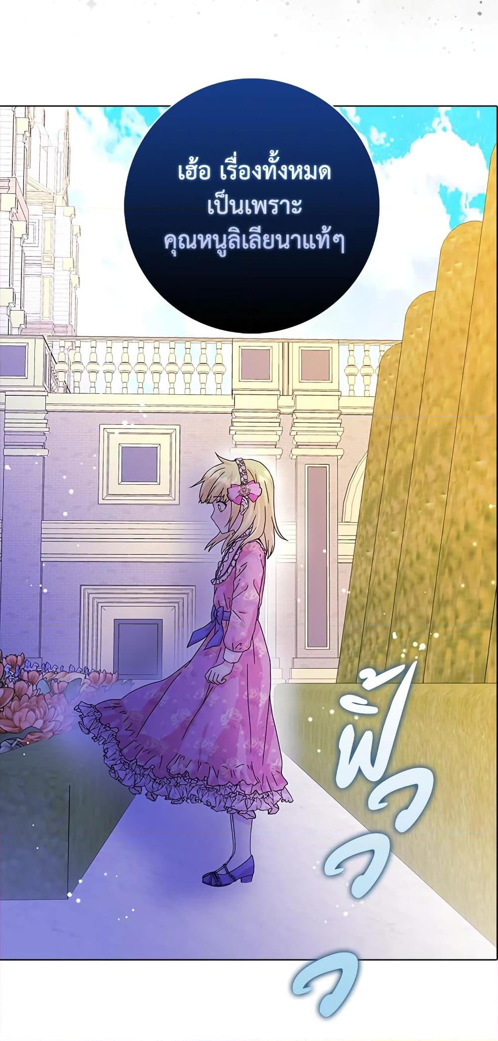 Manga-lc-com อ่านมังงะ อ่านการ์ตูน ออนไลน์ ฟรี When I Quit Being A Wicked Mother-in-law, Everyone Became Obsessed With Me ตอนที่ 1 2 3 4 5 6 7 8 9 10 11 12 13 14 ฟรี ไม่มีโฆษณา Manga-lc - อ่าน มังงะ อ่าน การ์ตูน ออนไลน์ อ่านมังงะ ฟรี