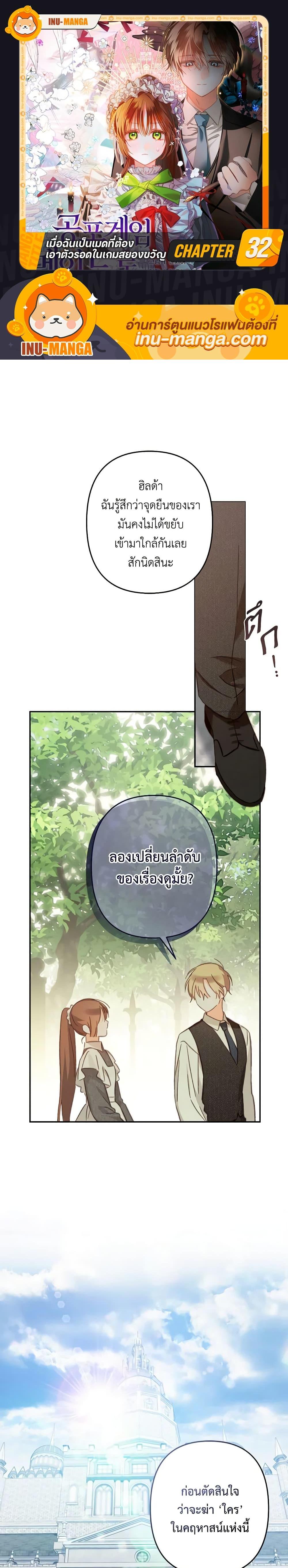 Manga-lc-com อ่านมังงะ อ่านการ์ตูน ออนไลน์ ฟรี How to Survive as a Maid in a Horror Game ตอนที่ 1 2 3 4 5 6 7 8 9 10 11 12 13 14 ฟรี ไม่มีโฆษณา Manga-lc - อ่าน มังงะ อ่าน การ์ตูน ออนไลน์ อ่านมังงะ ฟรี