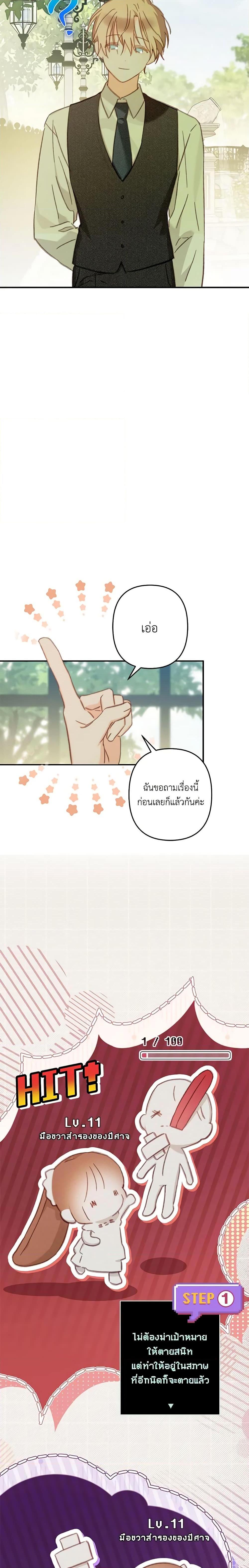 Manga-lc-com อ่านมังงะ อ่านการ์ตูน ออนไลน์ ฟรี How to Survive as a Maid in a Horror Game ตอนที่ 1 2 3 4 5 6 7 8 9 10 11 12 13 14 ฟรี ไม่มีโฆษณา Manga-lc - อ่าน มังงะ อ่าน การ์ตูน ออนไลน์ อ่านมังงะ ฟรี