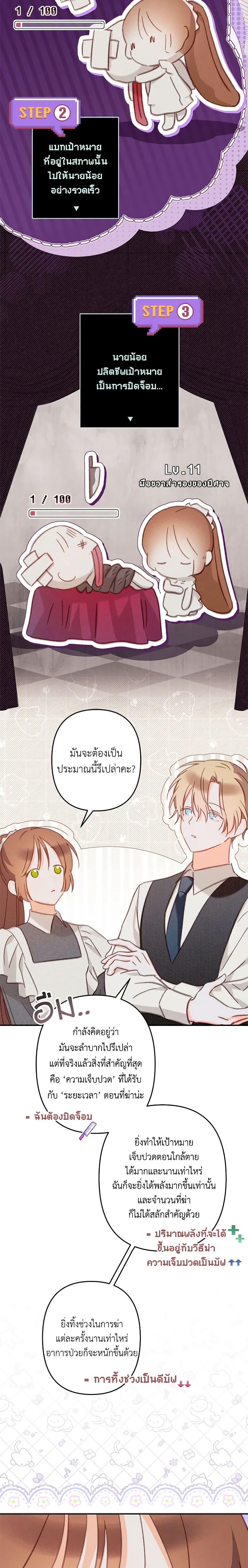 Manga-lc-com อ่านมังงะ อ่านการ์ตูน ออนไลน์ ฟรี How to Survive as a Maid in a Horror Game ตอนที่ 1 2 3 4 5 6 7 8 9 10 11 12 13 14 ฟรี ไม่มีโฆษณา Manga-lc - อ่าน มังงะ อ่าน การ์ตูน ออนไลน์ อ่านมังงะ ฟรี