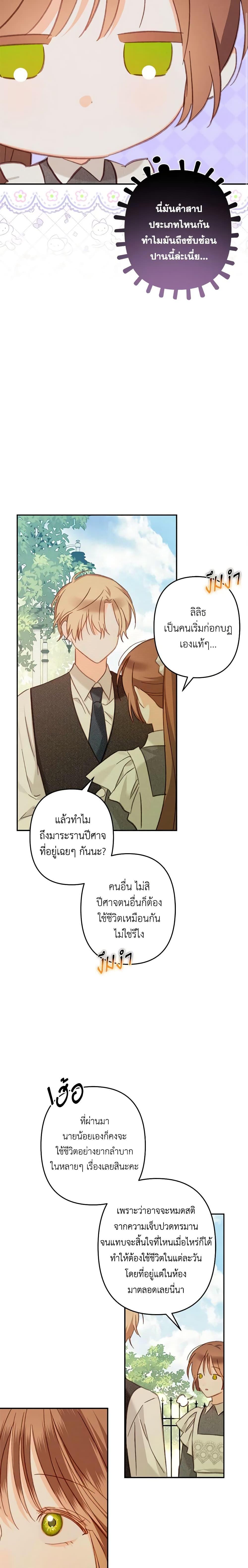 Manga-lc-com อ่านมังงะ อ่านการ์ตูน ออนไลน์ ฟรี How to Survive as a Maid in a Horror Game ตอนที่ 1 2 3 4 5 6 7 8 9 10 11 12 13 14 ฟรี ไม่มีโฆษณา Manga-lc - อ่าน มังงะ อ่าน การ์ตูน ออนไลน์ อ่านมังงะ ฟรี