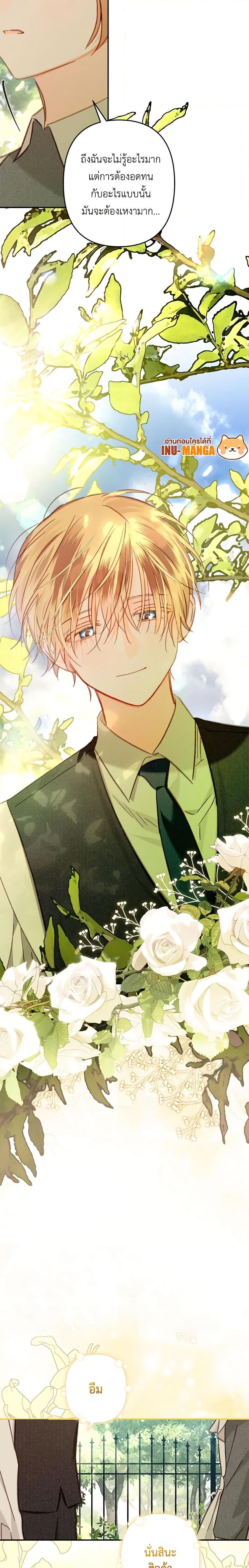 Manga-lc-com อ่านมังงะ อ่านการ์ตูน ออนไลน์ ฟรี How to Survive as a Maid in a Horror Game ตอนที่ 1 2 3 4 5 6 7 8 9 10 11 12 13 14 ฟรี ไม่มีโฆษณา Manga-lc - อ่าน มังงะ อ่าน การ์ตูน ออนไลน์ อ่านมังงะ ฟรี