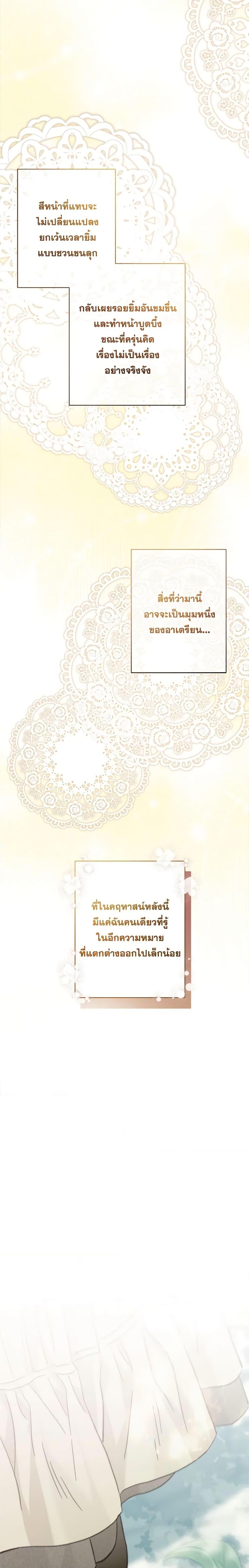 Manga-lc-com อ่านมังงะ อ่านการ์ตูน ออนไลน์ ฟรี How to Survive as a Maid in a Horror Game ตอนที่ 1 2 3 4 5 6 7 8 9 10 11 12 13 14 ฟรี ไม่มีโฆษณา Manga-lc - อ่าน มังงะ อ่าน การ์ตูน ออนไลน์ อ่านมังงะ ฟรี