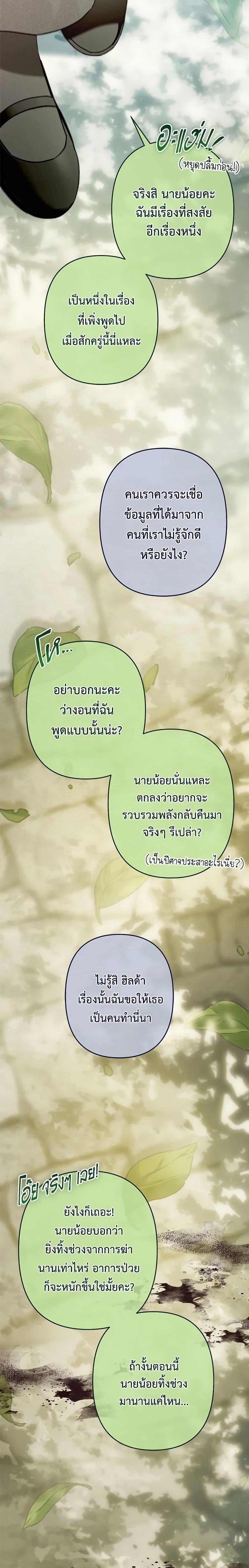 Manga-lc-com อ่านมังงะ อ่านการ์ตูน ออนไลน์ ฟรี How to Survive as a Maid in a Horror Game ตอนที่ 1 2 3 4 5 6 7 8 9 10 11 12 13 14 ฟรี ไม่มีโฆษณา Manga-lc - อ่าน มังงะ อ่าน การ์ตูน ออนไลน์ อ่านมังงะ ฟรี