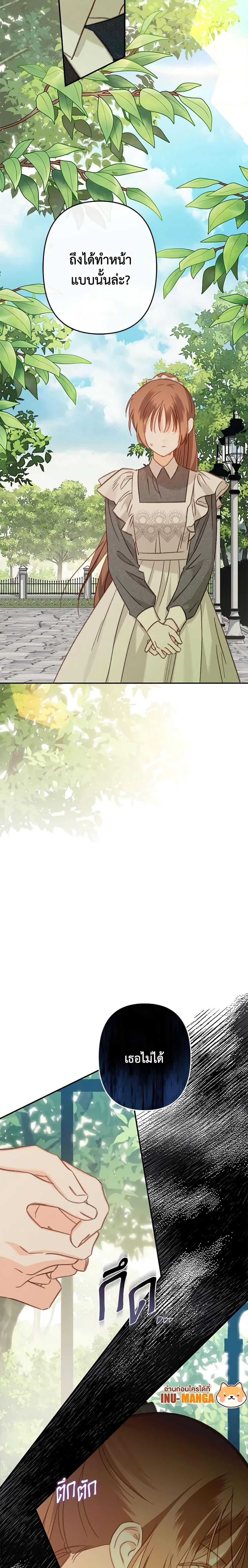 Manga-lc-com อ่านมังงะ อ่านการ์ตูน ออนไลน์ ฟรี How to Survive as a Maid in a Horror Game ตอนที่ 1 2 3 4 5 6 7 8 9 10 11 12 13 14 ฟรี ไม่มีโฆษณา Manga-lc - อ่าน มังงะ อ่าน การ์ตูน ออนไลน์ อ่านมังงะ ฟรี