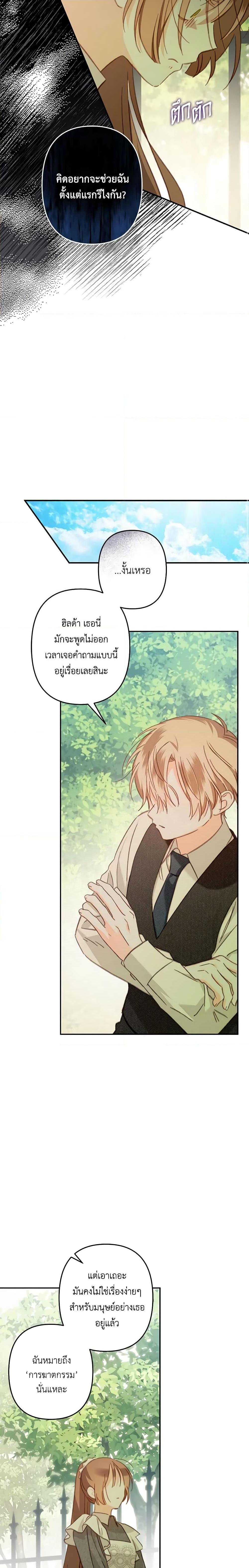 Manga-lc-com อ่านมังงะ อ่านการ์ตูน ออนไลน์ ฟรี How to Survive as a Maid in a Horror Game ตอนที่ 1 2 3 4 5 6 7 8 9 10 11 12 13 14 ฟรี ไม่มีโฆษณา Manga-lc - อ่าน มังงะ อ่าน การ์ตูน ออนไลน์ อ่านมังงะ ฟรี