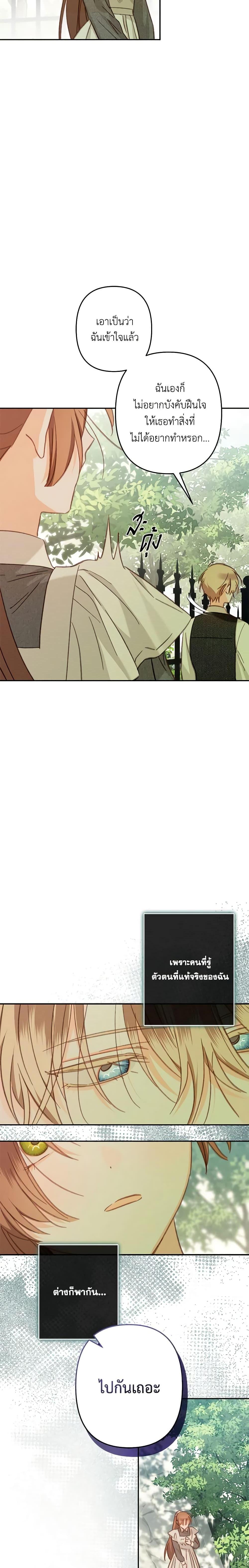 Manga-lc-com อ่านมังงะ อ่านการ์ตูน ออนไลน์ ฟรี How to Survive as a Maid in a Horror Game ตอนที่ 1 2 3 4 5 6 7 8 9 10 11 12 13 14 ฟรี ไม่มีโฆษณา Manga-lc - อ่าน มังงะ อ่าน การ์ตูน ออนไลน์ อ่านมังงะ ฟรี