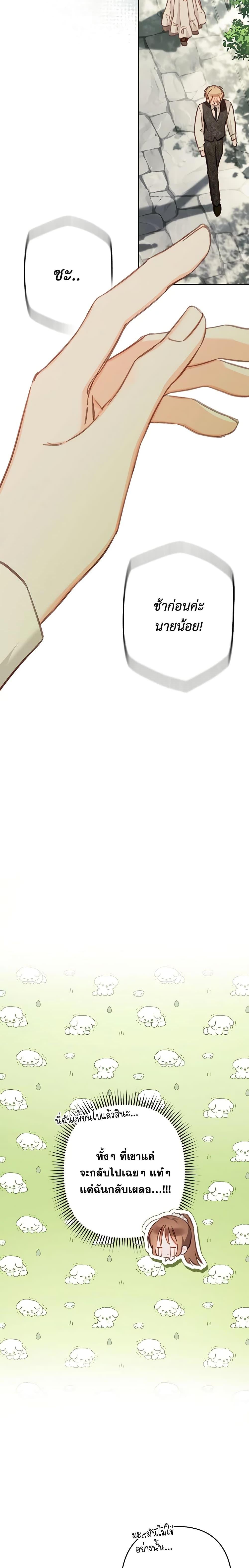 Manga-lc-com อ่านมังงะ อ่านการ์ตูน ออนไลน์ ฟรี How to Survive as a Maid in a Horror Game ตอนที่ 1 2 3 4 5 6 7 8 9 10 11 12 13 14 ฟรี ไม่มีโฆษณา Manga-lc - อ่าน มังงะ อ่าน การ์ตูน ออนไลน์ อ่านมังงะ ฟรี