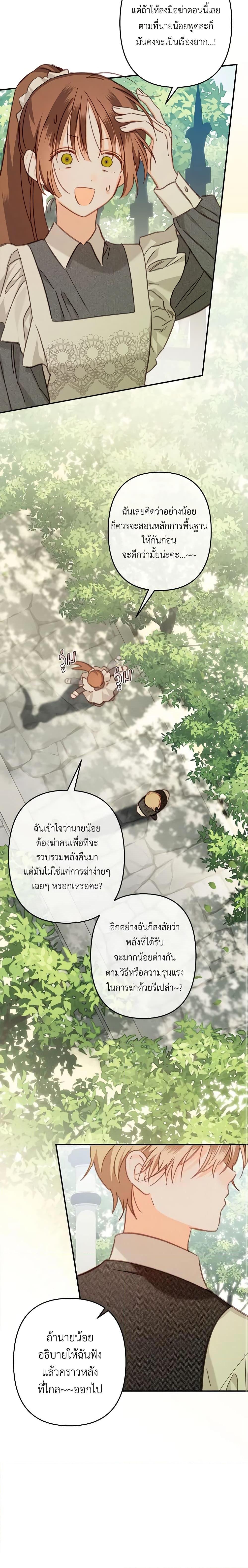 Manga-lc-com อ่านมังงะ อ่านการ์ตูน ออนไลน์ ฟรี How to Survive as a Maid in a Horror Game ตอนที่ 1 2 3 4 5 6 7 8 9 10 11 12 13 14 ฟรี ไม่มีโฆษณา Manga-lc - อ่าน มังงะ อ่าน การ์ตูน ออนไลน์ อ่านมังงะ ฟรี