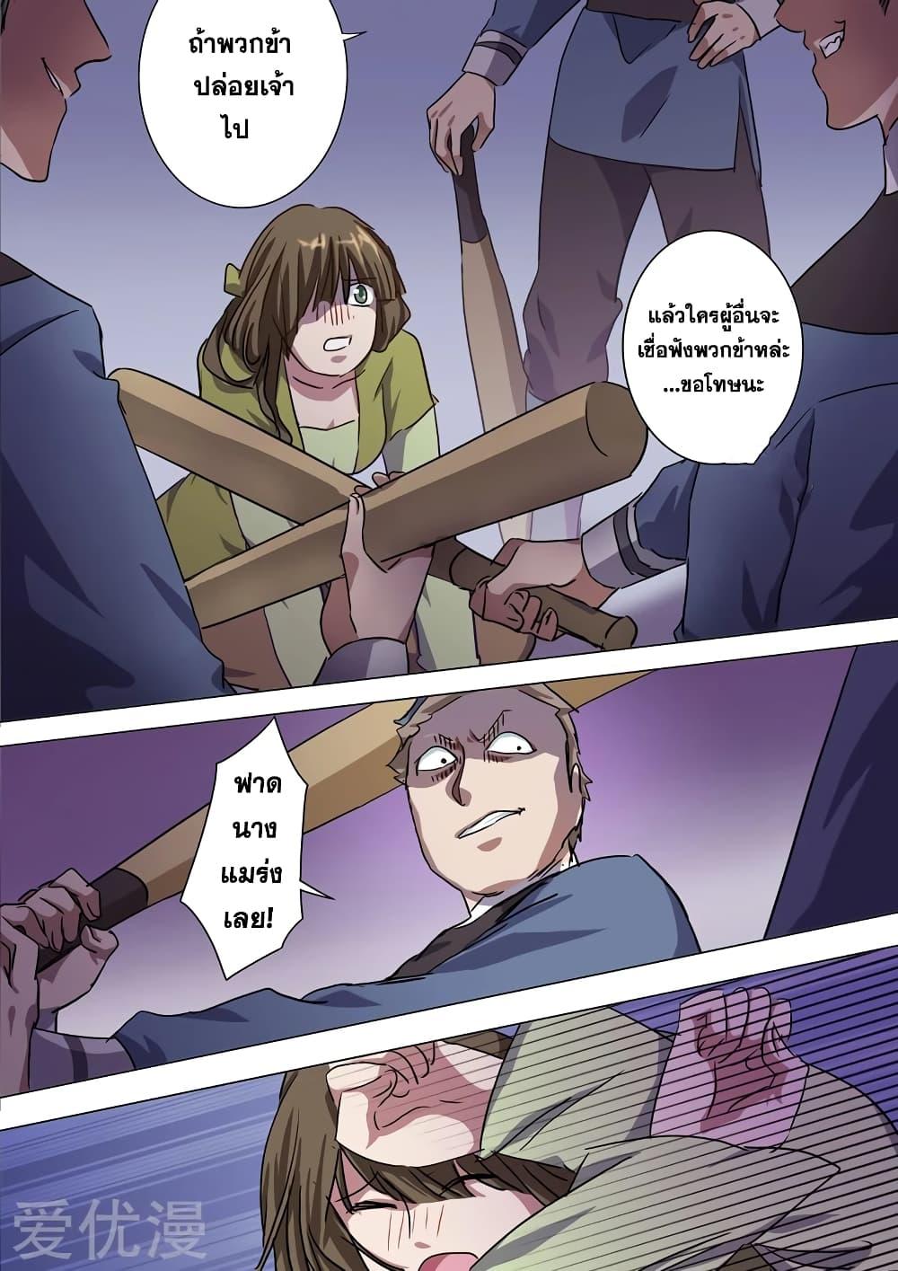 Manga-lc-com อ่านมังงะ อ่านการ์ตูน ออนไลน์ ฟรี Spirit Sword Sovereign ตอนที่ 1 2 3 4 5 6 7 8 9 10 11 12 13 14 ฟรี ไม่มีโฆษณา Manga-lc - อ่าน มังงะ อ่าน การ์ตูน ออนไลน์ อ่านมังงะ ฟรี