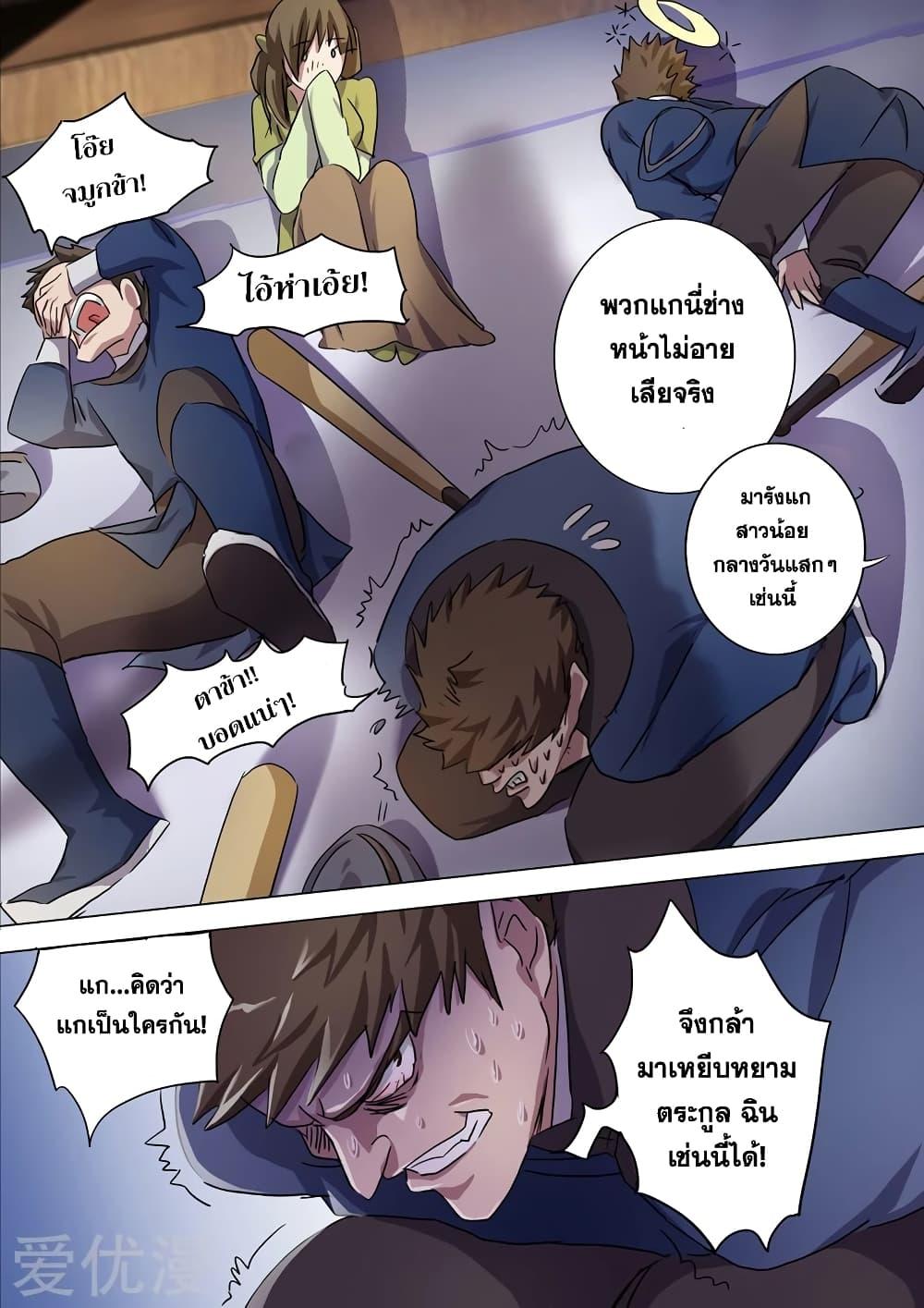 Manga-lc-com อ่านมังงะ อ่านการ์ตูน ออนไลน์ ฟรี Spirit Sword Sovereign ตอนที่ 1 2 3 4 5 6 7 8 9 10 11 12 13 14 ฟรี ไม่มีโฆษณา Manga-lc - อ่าน มังงะ อ่าน การ์ตูน ออนไลน์ อ่านมังงะ ฟรี