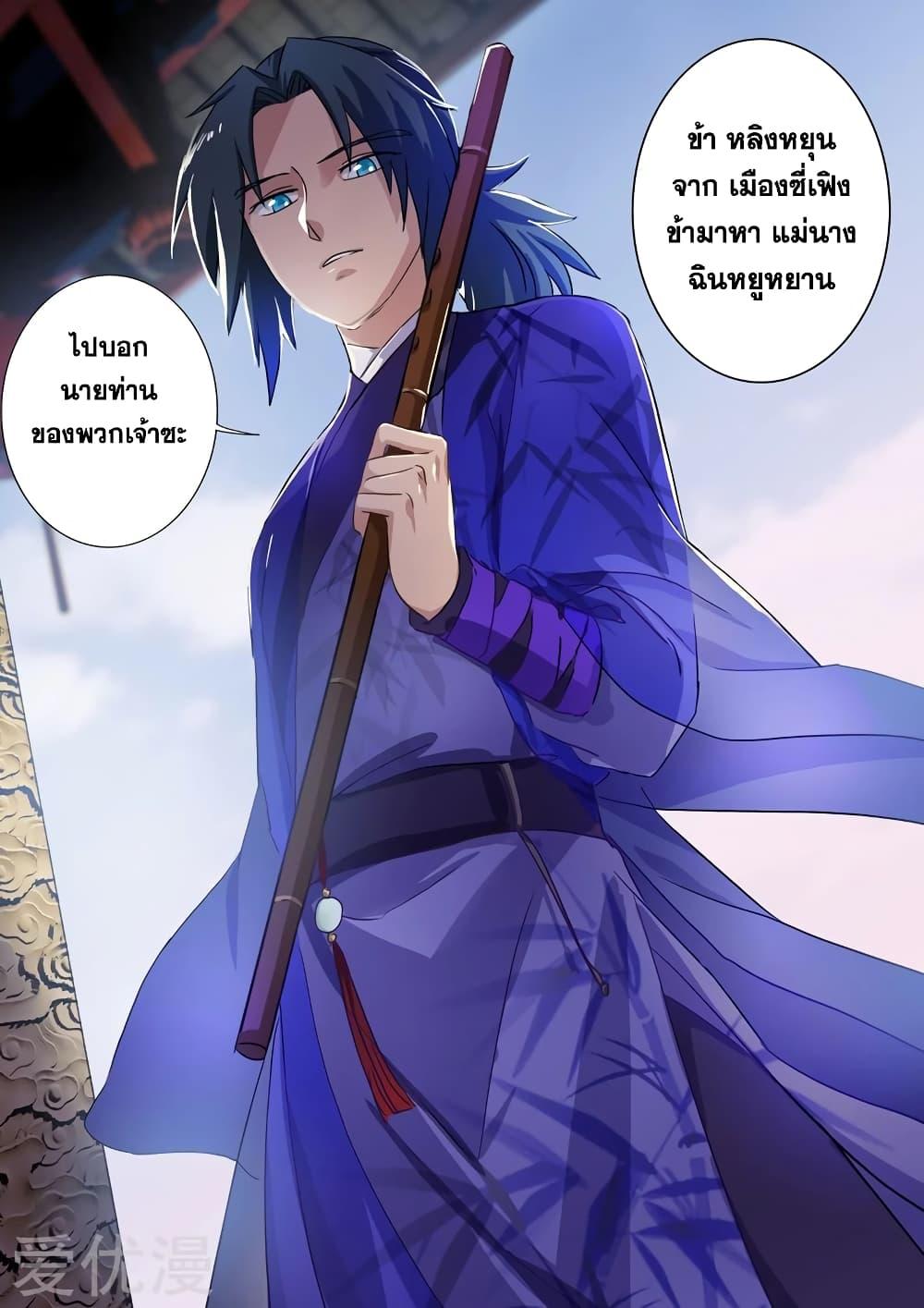 Manga-lc-com อ่านมังงะ อ่านการ์ตูน ออนไลน์ ฟรี Spirit Sword Sovereign ตอนที่ 1 2 3 4 5 6 7 8 9 10 11 12 13 14 ฟรี ไม่มีโฆษณา Manga-lc - อ่าน มังงะ อ่าน การ์ตูน ออนไลน์ อ่านมังงะ ฟรี