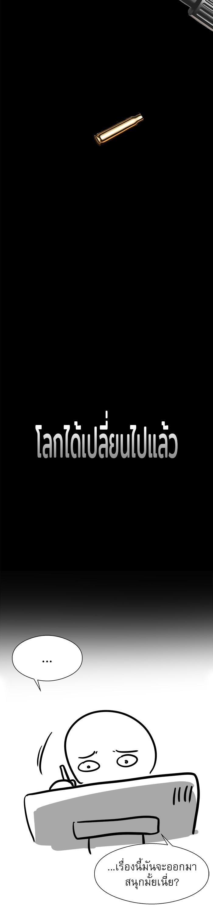 Manga-lc-com อ่านมังงะ อ่านการ์ตูน ออนไลน์ ฟรี Surviving As a Fish ตอนที่ 1 2 3 4 5 6 7 8 9 10 11 12 13 14 ฟรี ไม่มีโฆษณา Manga-lc - อ่าน มังงะ อ่าน การ์ตูน ออนไลน์ อ่านมังงะ ฟรี