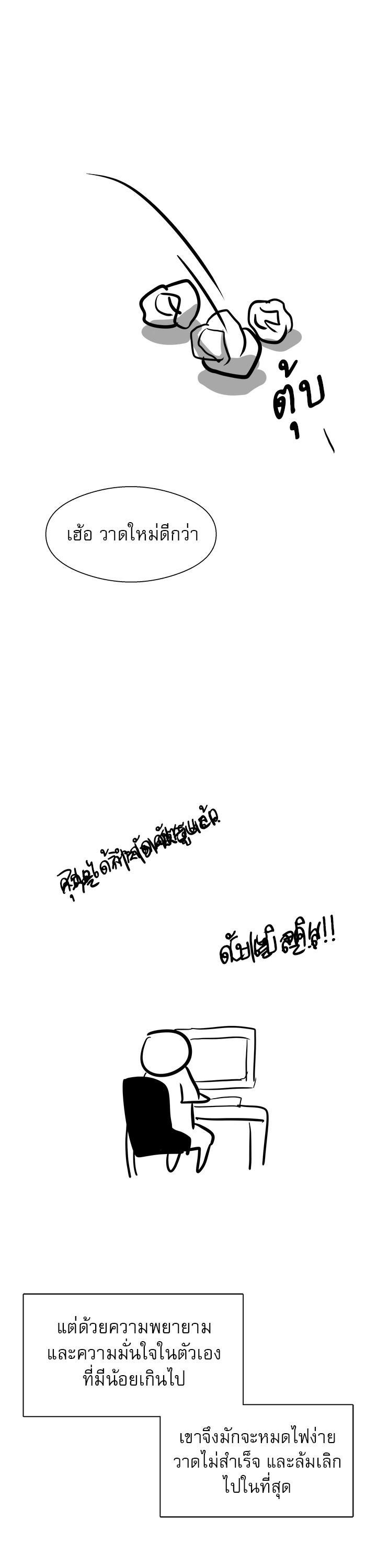 Manga-lc-com อ่านมังงะ อ่านการ์ตูน ออนไลน์ ฟรี Surviving As a Fish ตอนที่ 1 2 3 4 5 6 7 8 9 10 11 12 13 14 ฟรี ไม่มีโฆษณา Manga-lc - อ่าน มังงะ อ่าน การ์ตูน ออนไลน์ อ่านมังงะ ฟรี