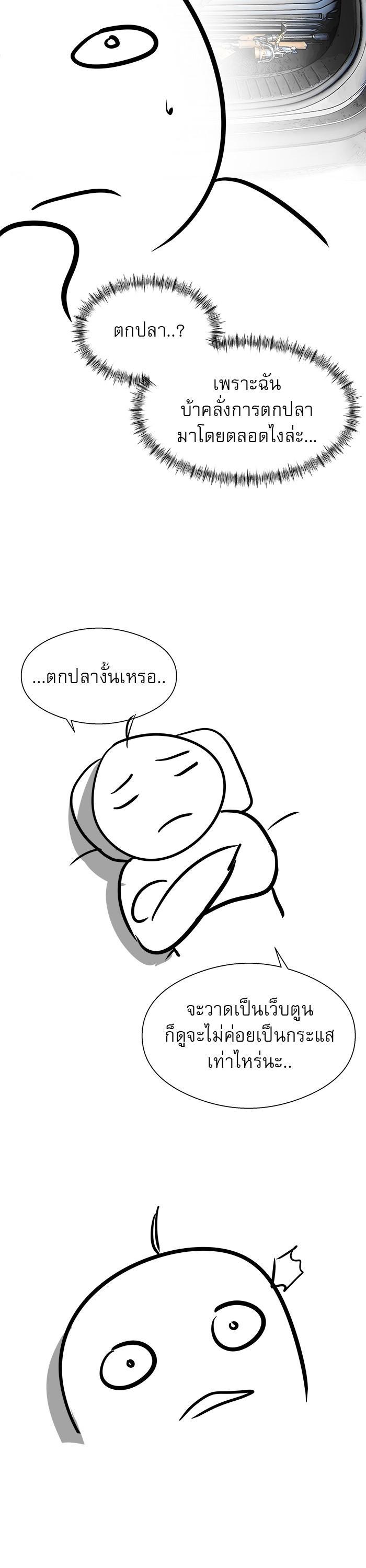 Manga-lc-com อ่านมังงะ อ่านการ์ตูน ออนไลน์ ฟรี Surviving As a Fish ตอนที่ 1 2 3 4 5 6 7 8 9 10 11 12 13 14 ฟรี ไม่มีโฆษณา Manga-lc - อ่าน มังงะ อ่าน การ์ตูน ออนไลน์ อ่านมังงะ ฟรี