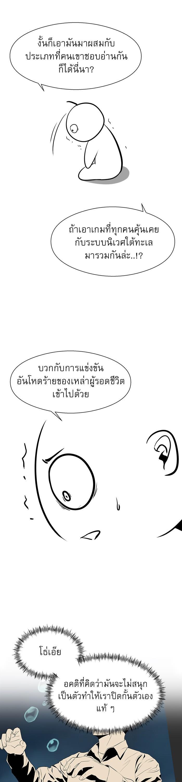 Manga-lc-com อ่านมังงะ อ่านการ์ตูน ออนไลน์ ฟรี Surviving As a Fish ตอนที่ 1 2 3 4 5 6 7 8 9 10 11 12 13 14 ฟรี ไม่มีโฆษณา Manga-lc - อ่าน มังงะ อ่าน การ์ตูน ออนไลน์ อ่านมังงะ ฟรี