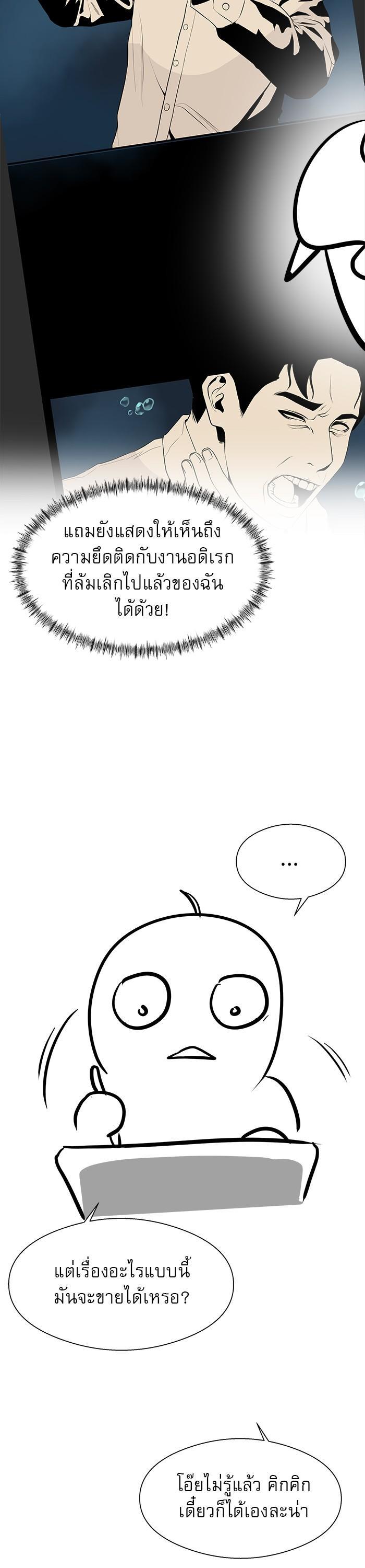 Manga-lc-com อ่านมังงะ อ่านการ์ตูน ออนไลน์ ฟรี Surviving As a Fish ตอนที่ 1 2 3 4 5 6 7 8 9 10 11 12 13 14 ฟรี ไม่มีโฆษณา Manga-lc - อ่าน มังงะ อ่าน การ์ตูน ออนไลน์ อ่านมังงะ ฟรี