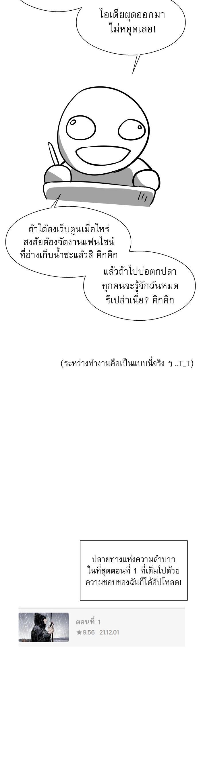 Manga-lc-com อ่านมังงะ อ่านการ์ตูน ออนไลน์ ฟรี Surviving As a Fish ตอนที่ 1 2 3 4 5 6 7 8 9 10 11 12 13 14 ฟรี ไม่มีโฆษณา Manga-lc - อ่าน มังงะ อ่าน การ์ตูน ออนไลน์ อ่านมังงะ ฟรี