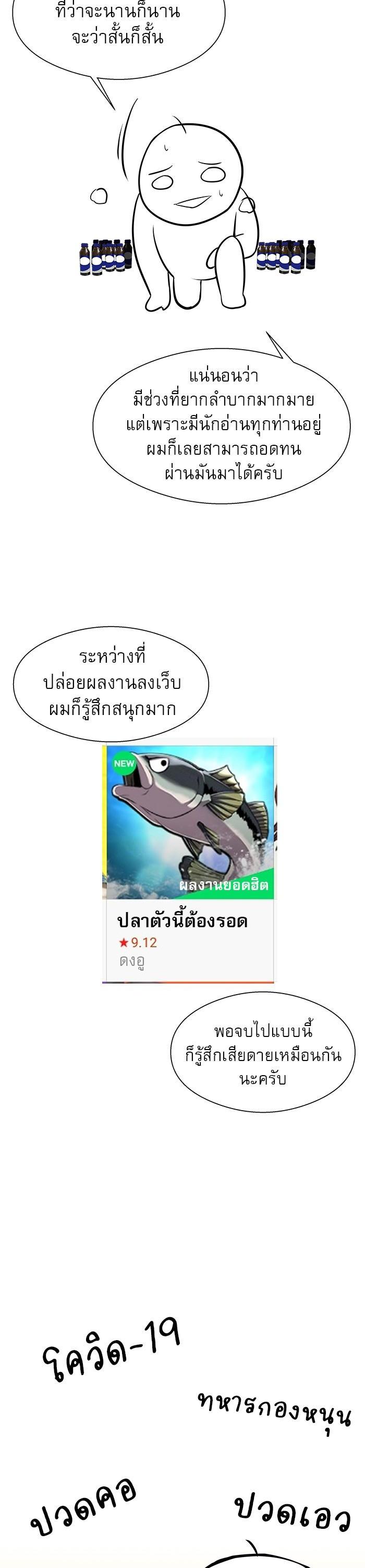 Manga-lc-com อ่านมังงะ อ่านการ์ตูน ออนไลน์ ฟรี Surviving As a Fish ตอนที่ 1 2 3 4 5 6 7 8 9 10 11 12 13 14 ฟรี ไม่มีโฆษณา Manga-lc - อ่าน มังงะ อ่าน การ์ตูน ออนไลน์ อ่านมังงะ ฟรี