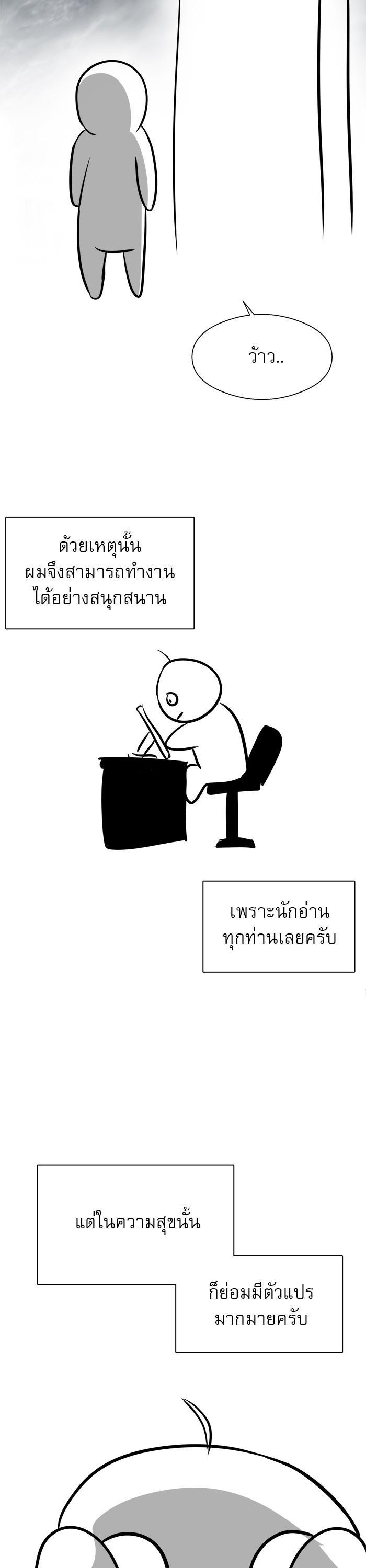 Manga-lc-com อ่านมังงะ อ่านการ์ตูน ออนไลน์ ฟรี Surviving As a Fish ตอนที่ 1 2 3 4 5 6 7 8 9 10 11 12 13 14 ฟรี ไม่มีโฆษณา Manga-lc - อ่าน มังงะ อ่าน การ์ตูน ออนไลน์ อ่านมังงะ ฟรี