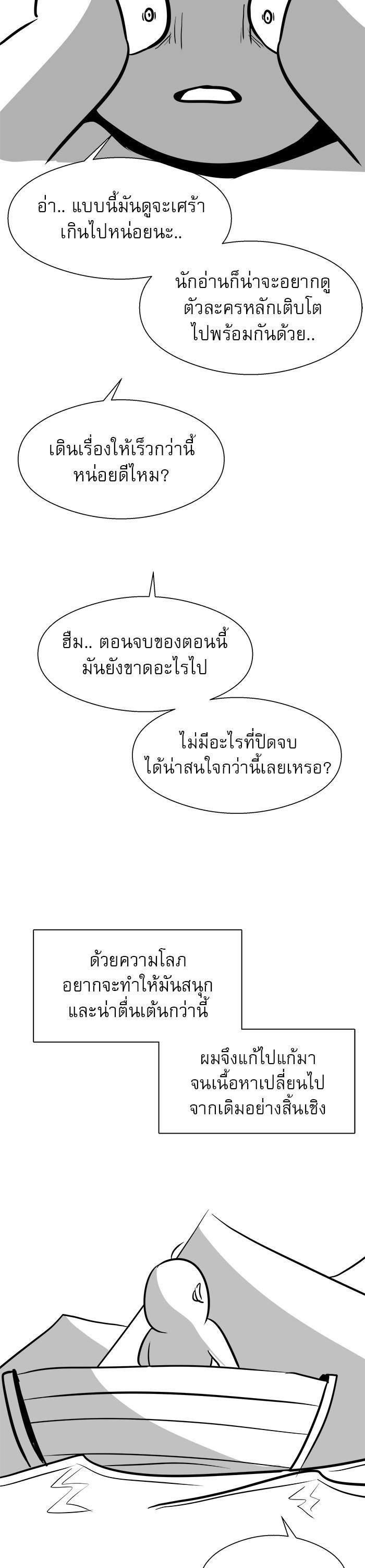 Manga-lc-com อ่านมังงะ อ่านการ์ตูน ออนไลน์ ฟรี Surviving As a Fish ตอนที่ 1 2 3 4 5 6 7 8 9 10 11 12 13 14 ฟรี ไม่มีโฆษณา Manga-lc - อ่าน มังงะ อ่าน การ์ตูน ออนไลน์ อ่านมังงะ ฟรี