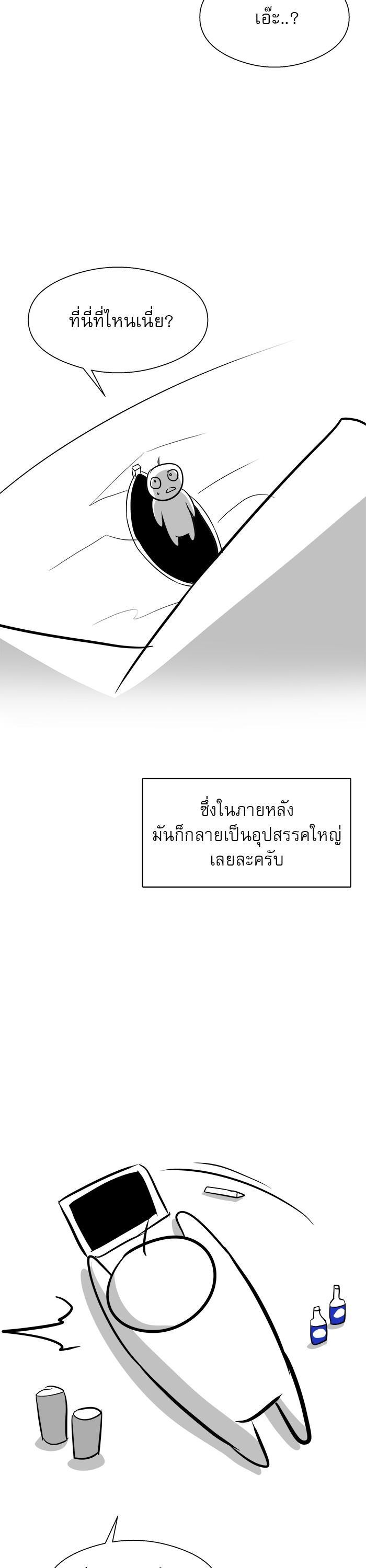 Manga-lc-com อ่านมังงะ อ่านการ์ตูน ออนไลน์ ฟรี Surviving As a Fish ตอนที่ 1 2 3 4 5 6 7 8 9 10 11 12 13 14 ฟรี ไม่มีโฆษณา Manga-lc - อ่าน มังงะ อ่าน การ์ตูน ออนไลน์ อ่านมังงะ ฟรี