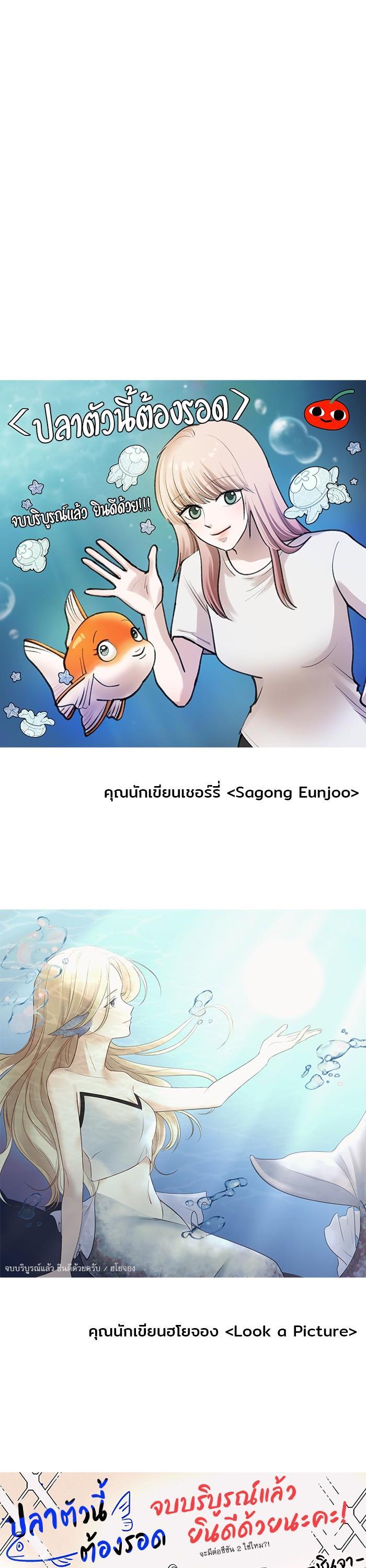 Manga-lc-com อ่านมังงะ อ่านการ์ตูน ออนไลน์ ฟรี Surviving As a Fish ตอนที่ 1 2 3 4 5 6 7 8 9 10 11 12 13 14 ฟรี ไม่มีโฆษณา Manga-lc - อ่าน มังงะ อ่าน การ์ตูน ออนไลน์ อ่านมังงะ ฟรี