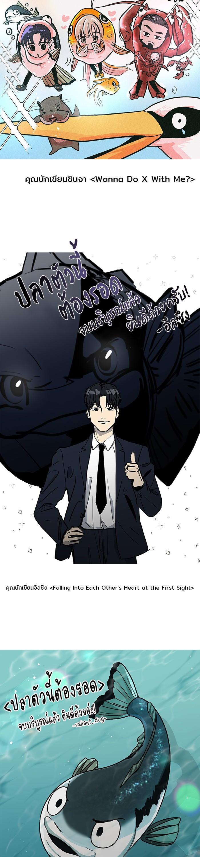 Manga-lc-com อ่านมังงะ อ่านการ์ตูน ออนไลน์ ฟรี Surviving As a Fish ตอนที่ 1 2 3 4 5 6 7 8 9 10 11 12 13 14 ฟรี ไม่มีโฆษณา Manga-lc - อ่าน มังงะ อ่าน การ์ตูน ออนไลน์ อ่านมังงะ ฟรี