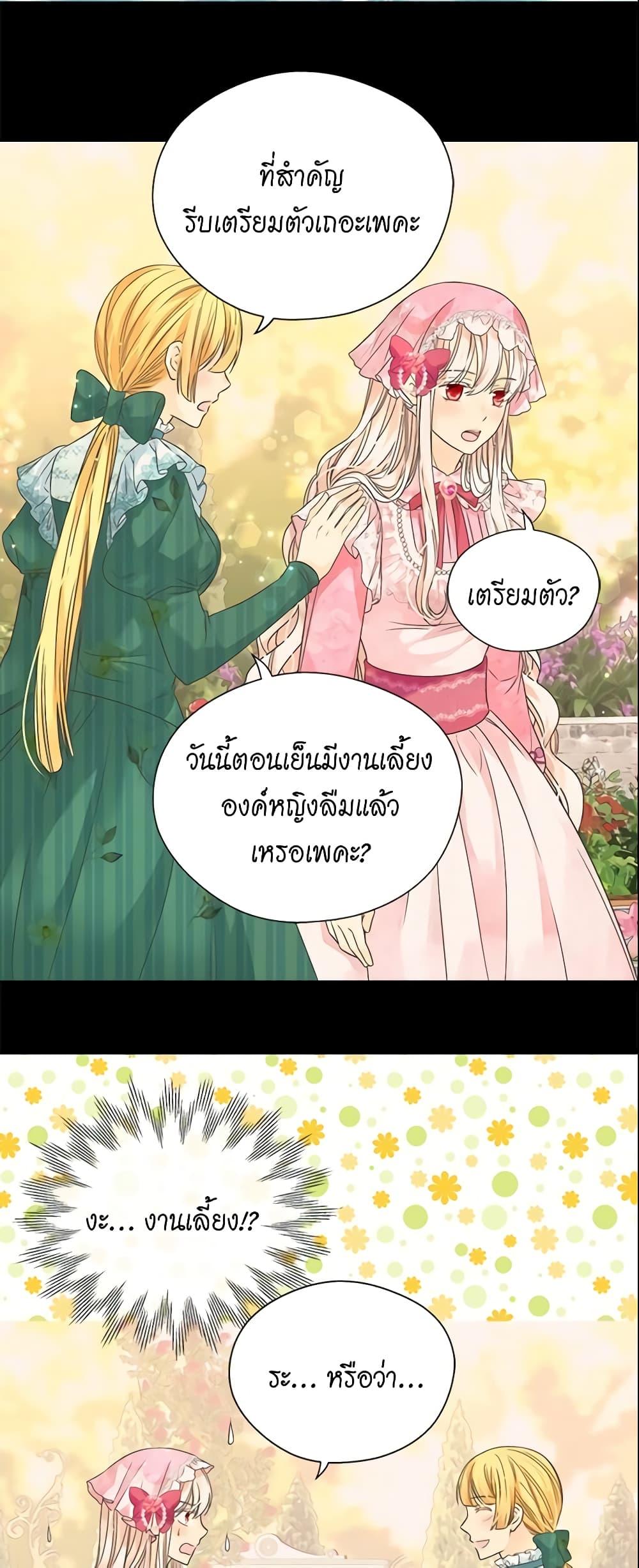 Manga-lc-com อ่านมังงะ อ่านการ์ตูน ออนไลน์ ฟรี Daughter of the Emperor ตอนที่ 1 2 3 4 5 6 7 8 9 10 11 12 13 14 ฟรี ไม่มีโฆษณา Manga-lc - อ่าน มังงะ อ่าน การ์ตูน ออนไลน์ อ่านมังงะ ฟรี