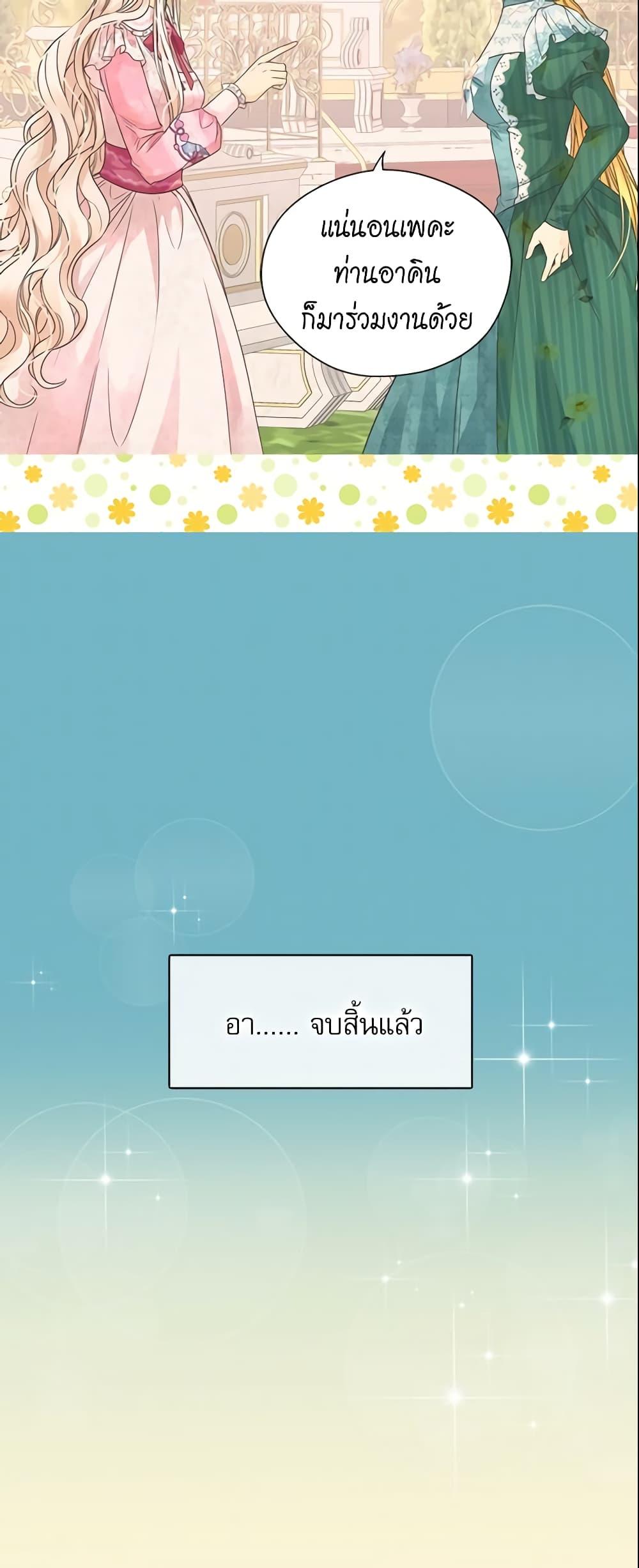 Manga-lc-com อ่านมังงะ อ่านการ์ตูน ออนไลน์ ฟรี Daughter of the Emperor ตอนที่ 1 2 3 4 5 6 7 8 9 10 11 12 13 14 ฟรี ไม่มีโฆษณา Manga-lc - อ่าน มังงะ อ่าน การ์ตูน ออนไลน์ อ่านมังงะ ฟรี