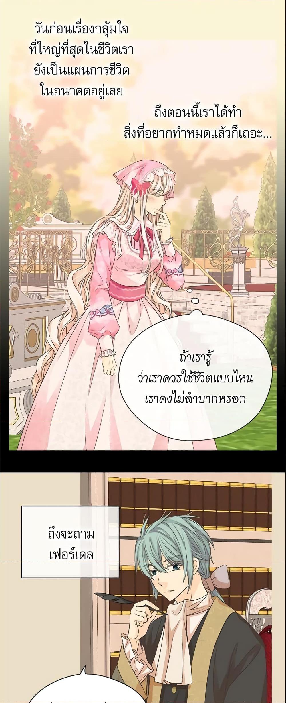 Manga-lc-com อ่านมังงะ อ่านการ์ตูน ออนไลน์ ฟรี Daughter of the Emperor ตอนที่ 1 2 3 4 5 6 7 8 9 10 11 12 13 14 ฟรี ไม่มีโฆษณา Manga-lc - อ่าน มังงะ อ่าน การ์ตูน ออนไลน์ อ่านมังงะ ฟรี