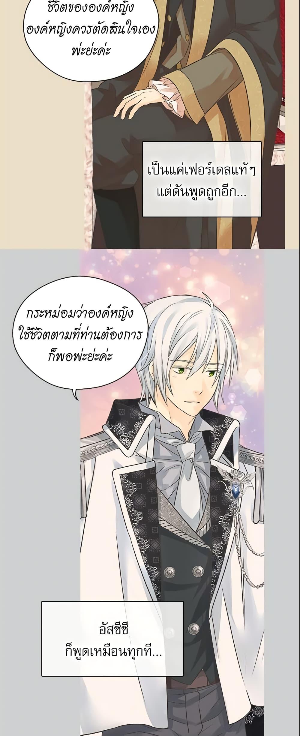 Manga-lc-com อ่านมังงะ อ่านการ์ตูน ออนไลน์ ฟรี Daughter of the Emperor ตอนที่ 1 2 3 4 5 6 7 8 9 10 11 12 13 14 ฟรี ไม่มีโฆษณา Manga-lc - อ่าน มังงะ อ่าน การ์ตูน ออนไลน์ อ่านมังงะ ฟรี