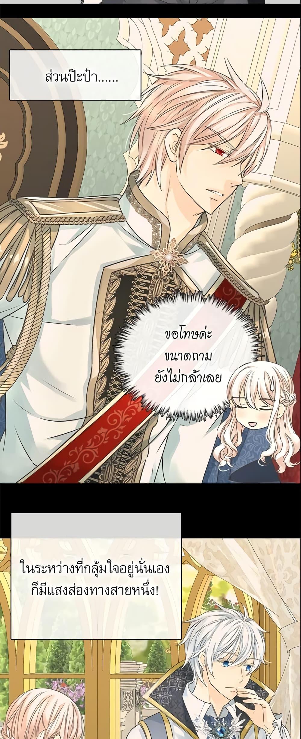 Manga-lc-com อ่านมังงะ อ่านการ์ตูน ออนไลน์ ฟรี Daughter of the Emperor ตอนที่ 1 2 3 4 5 6 7 8 9 10 11 12 13 14 ฟรี ไม่มีโฆษณา Manga-lc - อ่าน มังงะ อ่าน การ์ตูน ออนไลน์ อ่านมังงะ ฟรี