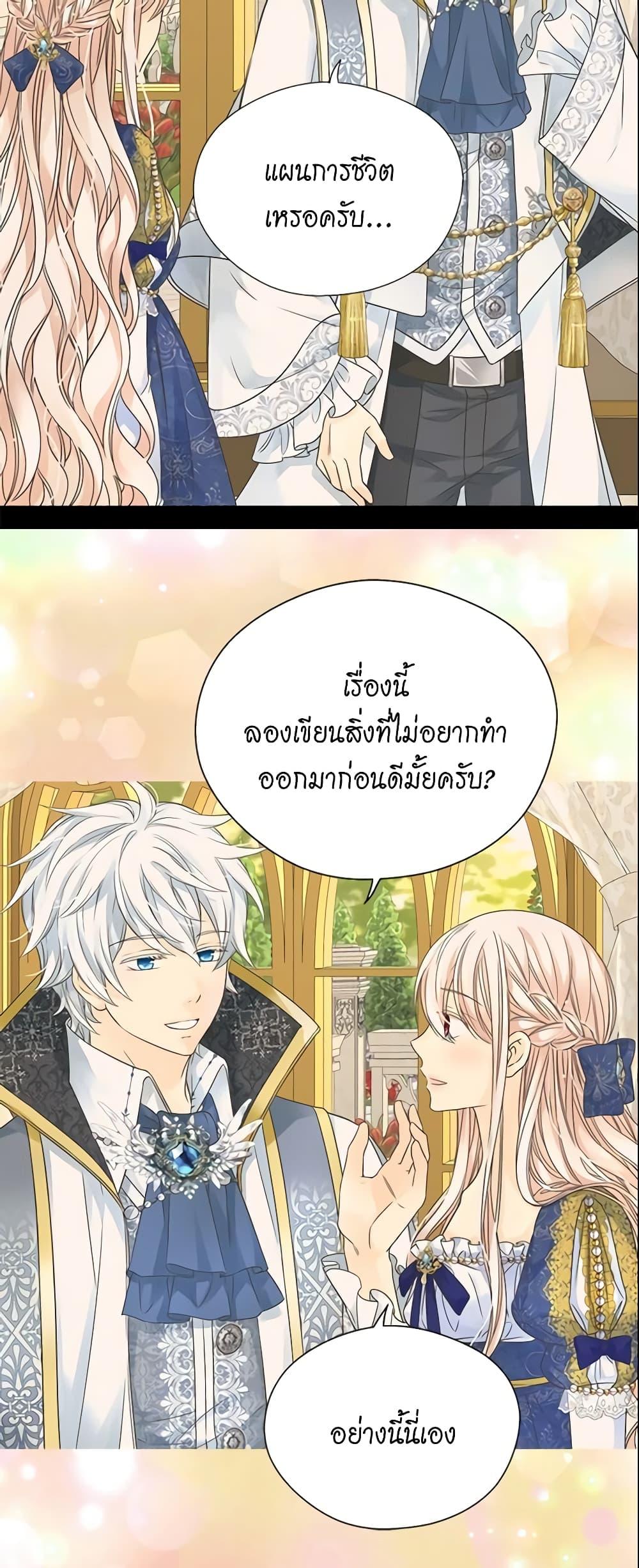 Manga-lc-com อ่านมังงะ อ่านการ์ตูน ออนไลน์ ฟรี Daughter of the Emperor ตอนที่ 1 2 3 4 5 6 7 8 9 10 11 12 13 14 ฟรี ไม่มีโฆษณา Manga-lc - อ่าน มังงะ อ่าน การ์ตูน ออนไลน์ อ่านมังงะ ฟรี