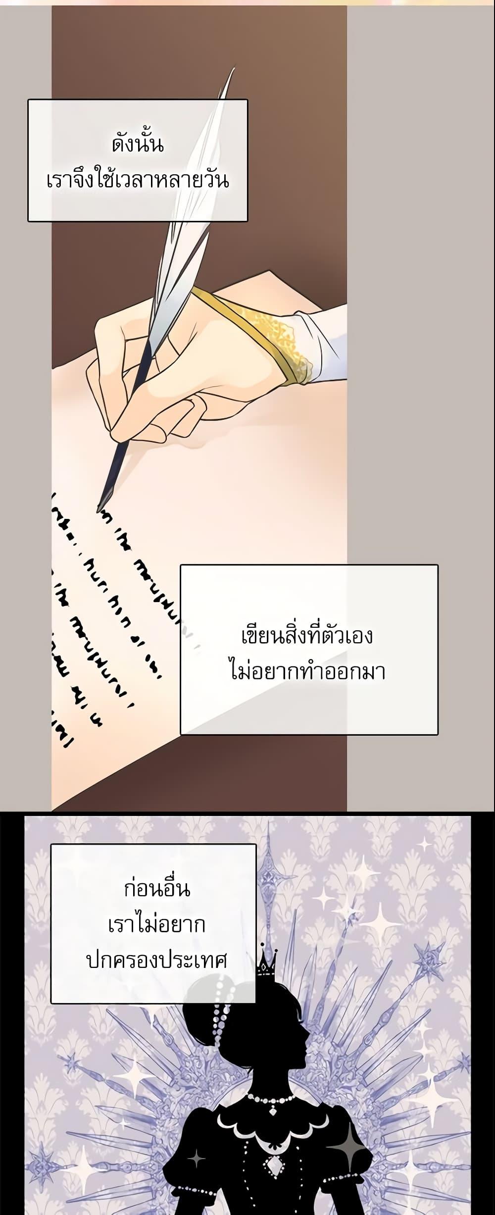 Manga-lc-com อ่านมังงะ อ่านการ์ตูน ออนไลน์ ฟรี Daughter of the Emperor ตอนที่ 1 2 3 4 5 6 7 8 9 10 11 12 13 14 ฟรี ไม่มีโฆษณา Manga-lc - อ่าน มังงะ อ่าน การ์ตูน ออนไลน์ อ่านมังงะ ฟรี