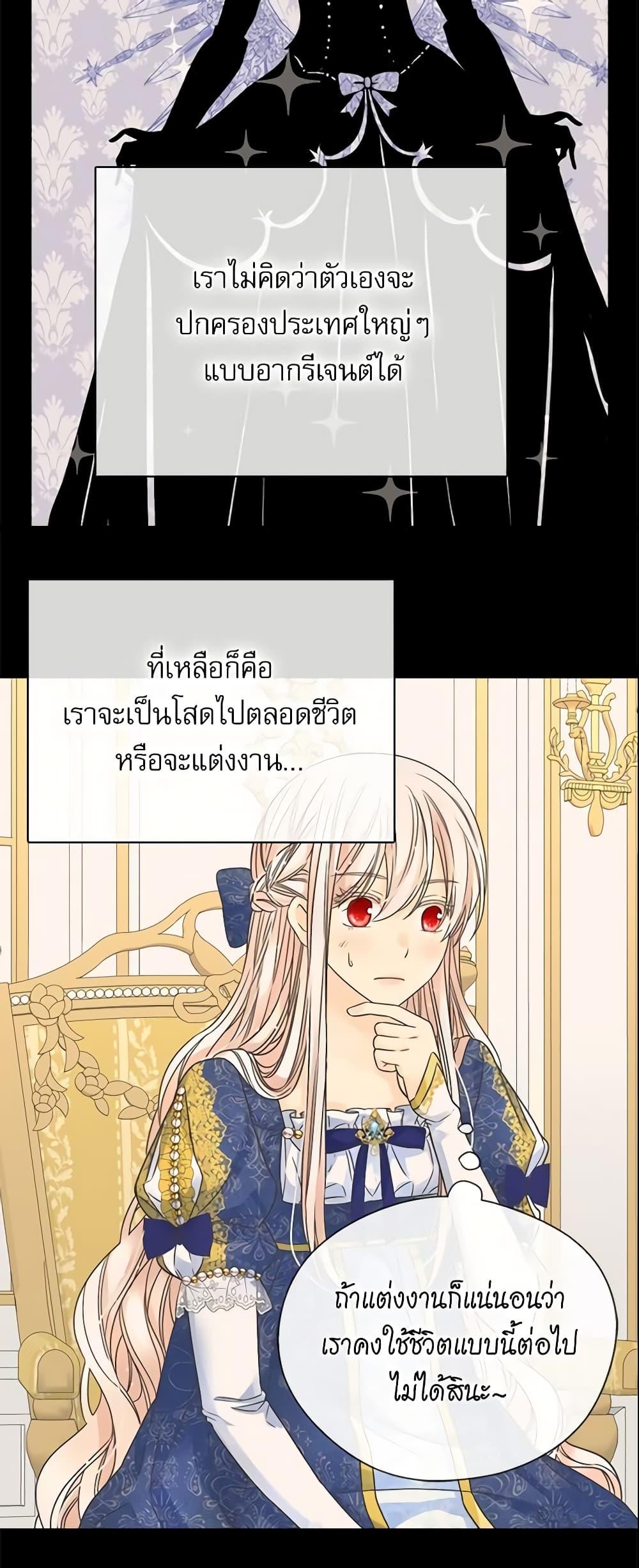 Manga-lc-com อ่านมังงะ อ่านการ์ตูน ออนไลน์ ฟรี Daughter of the Emperor ตอนที่ 1 2 3 4 5 6 7 8 9 10 11 12 13 14 ฟรี ไม่มีโฆษณา Manga-lc - อ่าน มังงะ อ่าน การ์ตูน ออนไลน์ อ่านมังงะ ฟรี