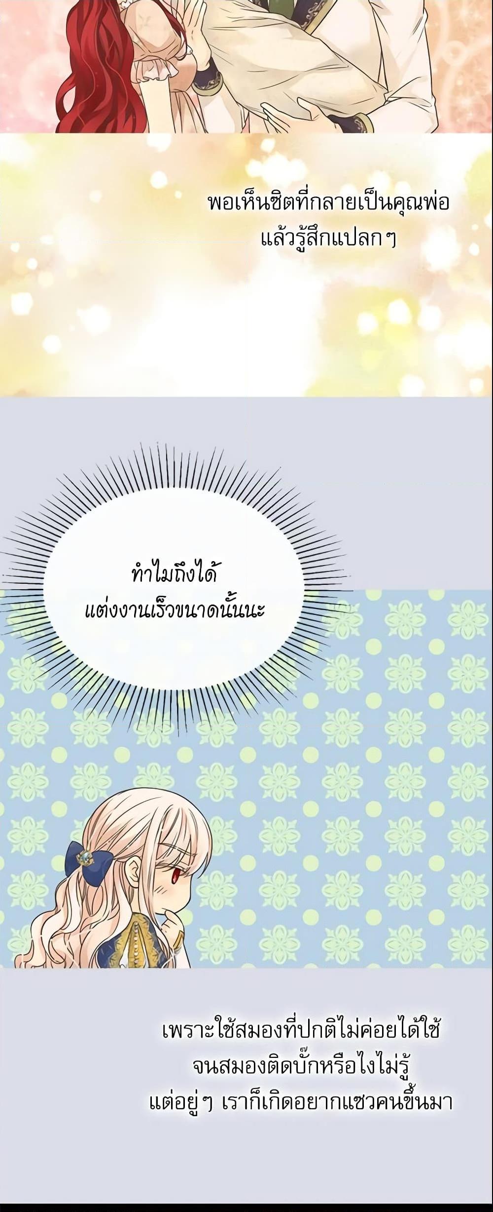 Manga-lc-com อ่านมังงะ อ่านการ์ตูน ออนไลน์ ฟรี Daughter of the Emperor ตอนที่ 1 2 3 4 5 6 7 8 9 10 11 12 13 14 ฟรี ไม่มีโฆษณา Manga-lc - อ่าน มังงะ อ่าน การ์ตูน ออนไลน์ อ่านมังงะ ฟรี
