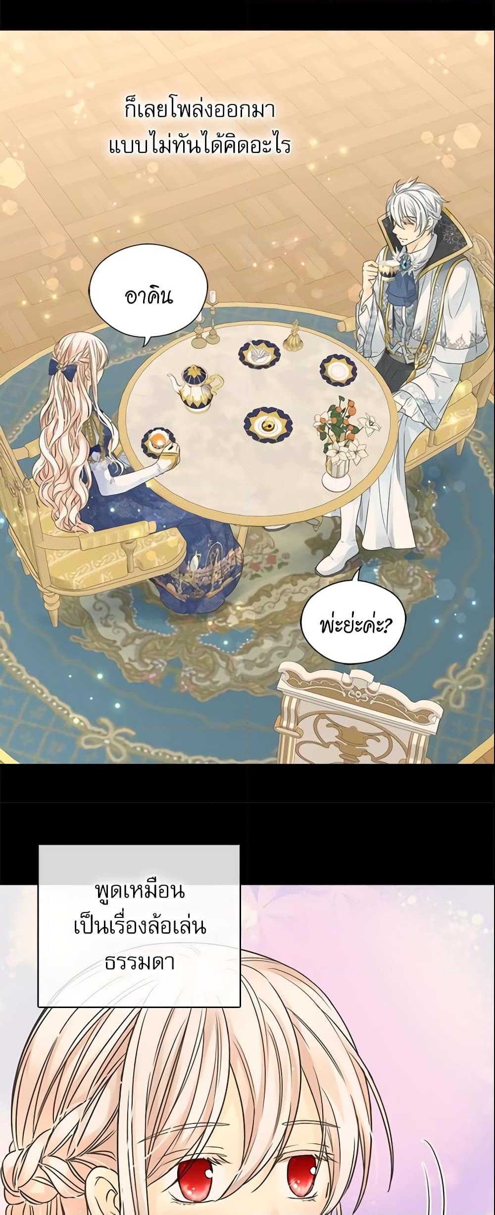 Manga-lc-com อ่านมังงะ อ่านการ์ตูน ออนไลน์ ฟรี Daughter of the Emperor ตอนที่ 1 2 3 4 5 6 7 8 9 10 11 12 13 14 ฟรี ไม่มีโฆษณา Manga-lc - อ่าน มังงะ อ่าน การ์ตูน ออนไลน์ อ่านมังงะ ฟรี