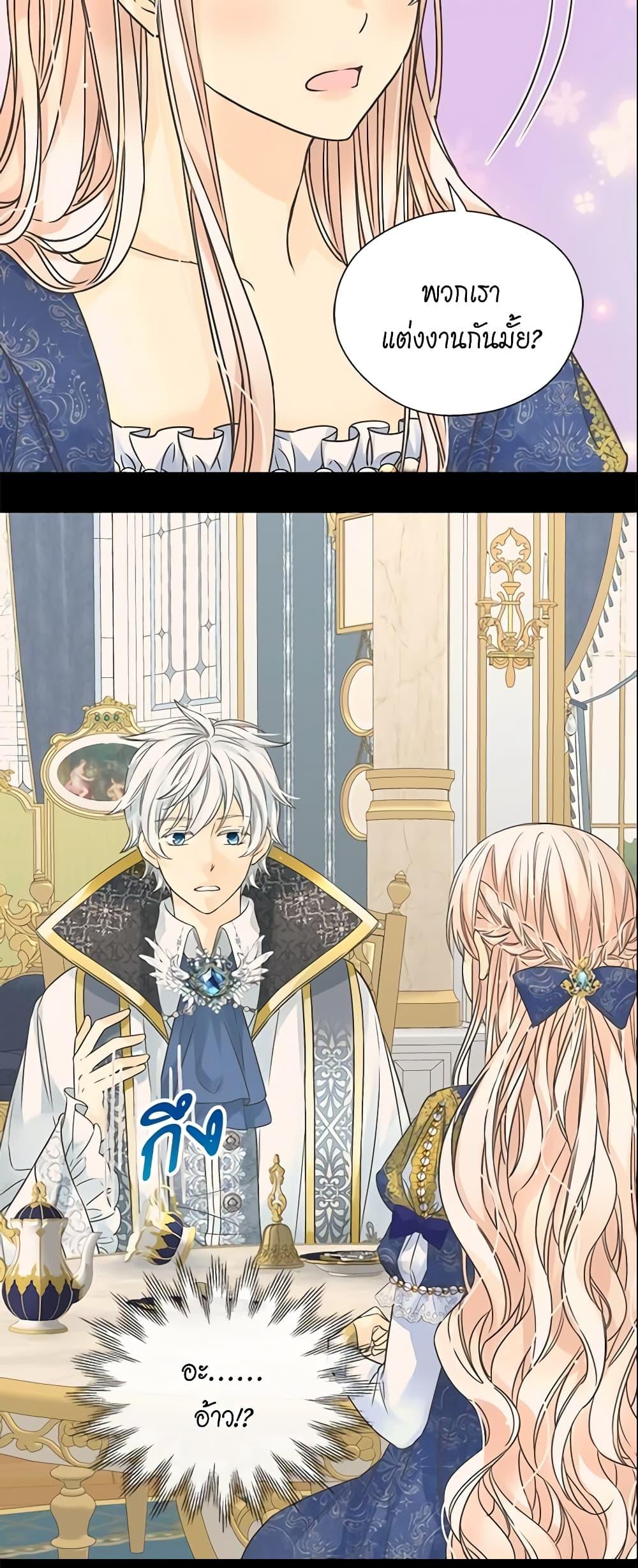 Manga-lc-com อ่านมังงะ อ่านการ์ตูน ออนไลน์ ฟรี Daughter of the Emperor ตอนที่ 1 2 3 4 5 6 7 8 9 10 11 12 13 14 ฟรี ไม่มีโฆษณา Manga-lc - อ่าน มังงะ อ่าน การ์ตูน ออนไลน์ อ่านมังงะ ฟรี