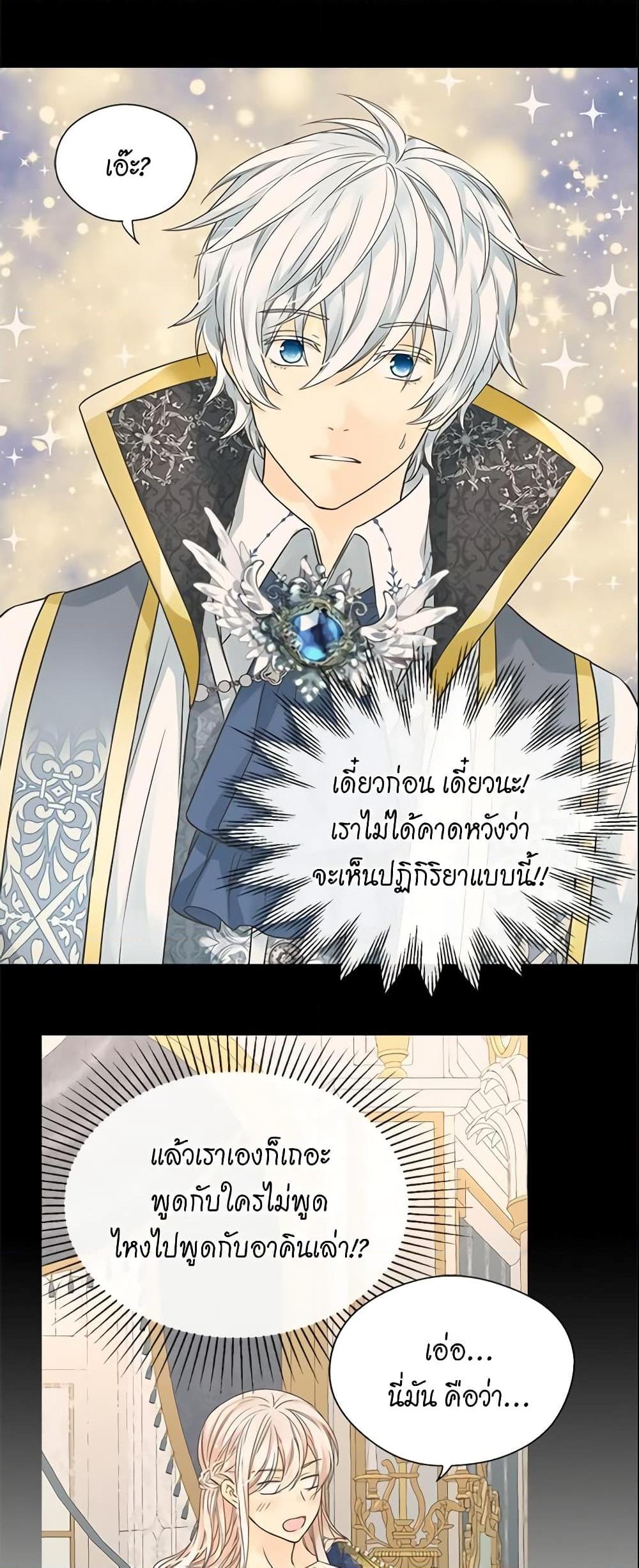 Manga-lc-com อ่านมังงะ อ่านการ์ตูน ออนไลน์ ฟรี Daughter of the Emperor ตอนที่ 1 2 3 4 5 6 7 8 9 10 11 12 13 14 ฟรี ไม่มีโฆษณา Manga-lc - อ่าน มังงะ อ่าน การ์ตูน ออนไลน์ อ่านมังงะ ฟรี